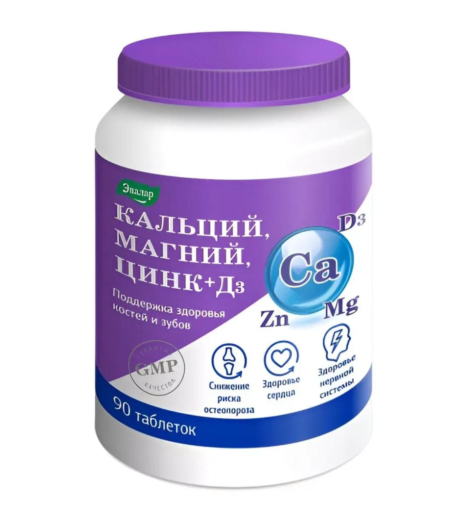 Dietary supplements Calcium magnesium zinc + d3