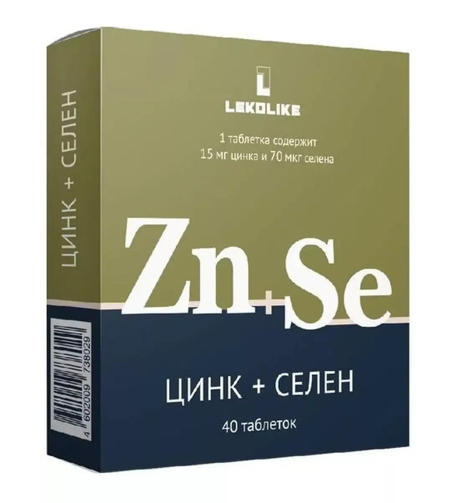 Dietary supplements Zinc + selenium