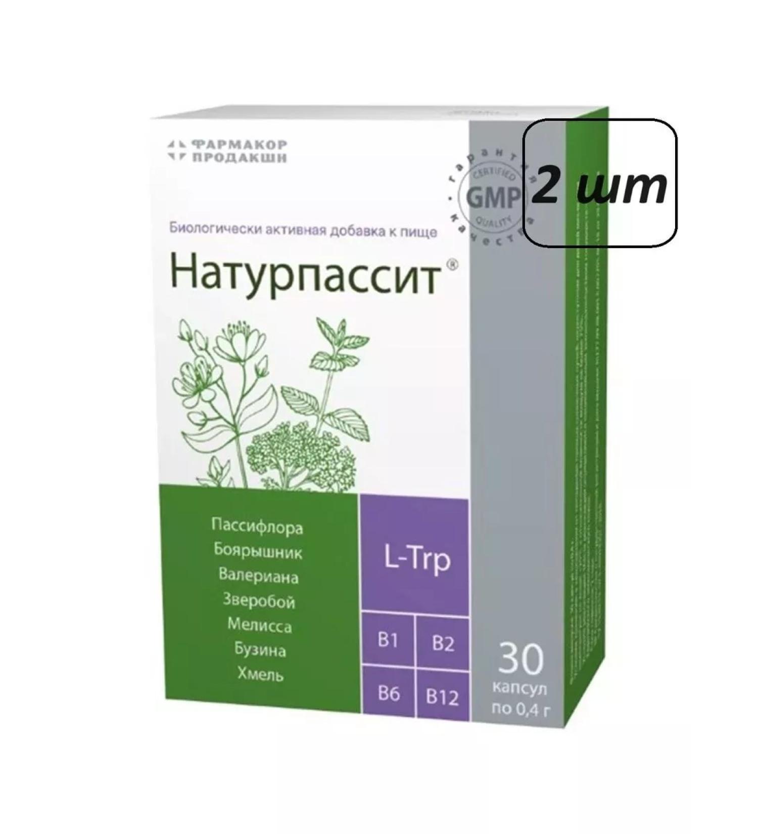 dietary supplements Naturpassit 2 pcs.