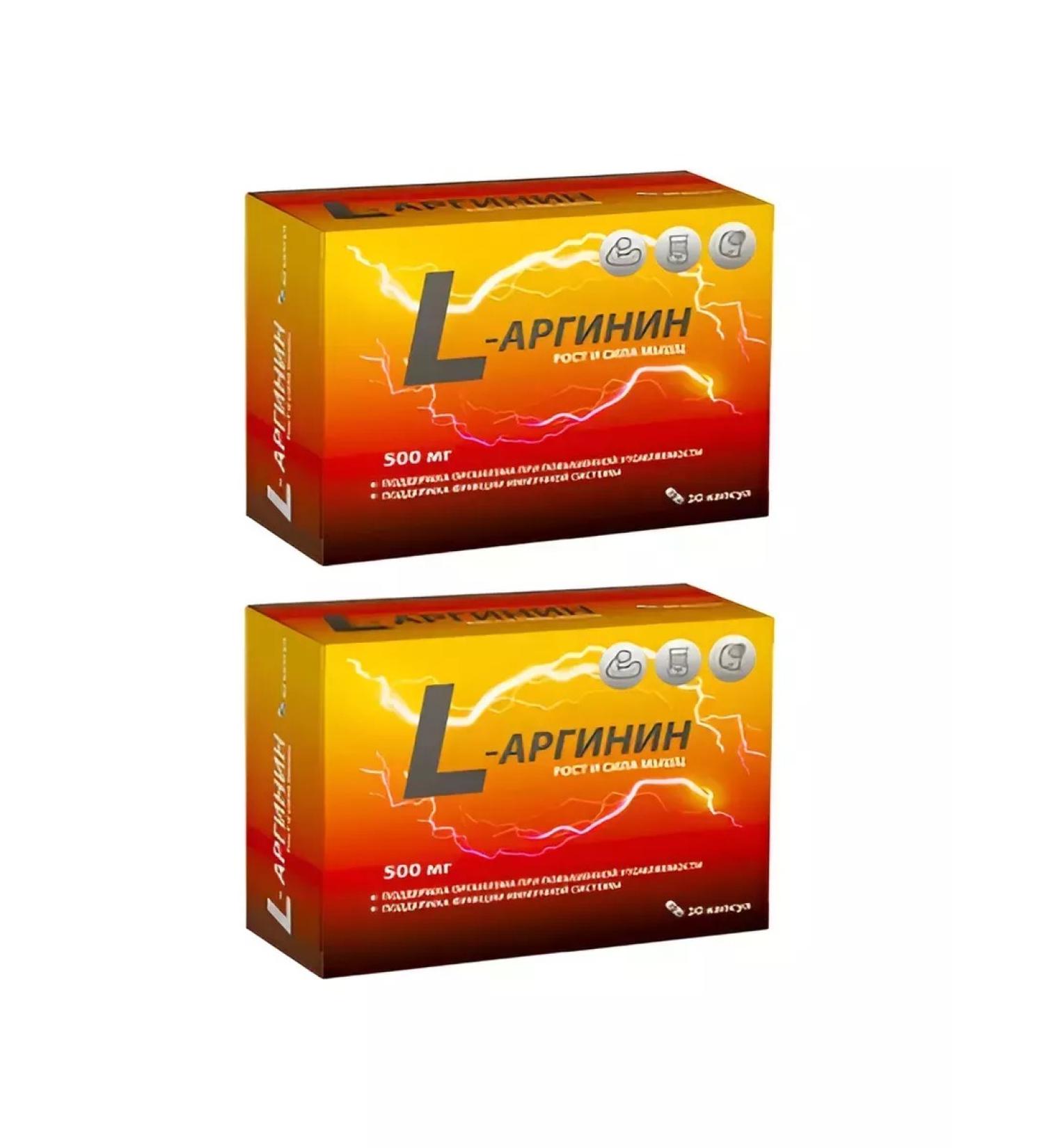Dietary supplements L-Arginine 500mg 2 pcs