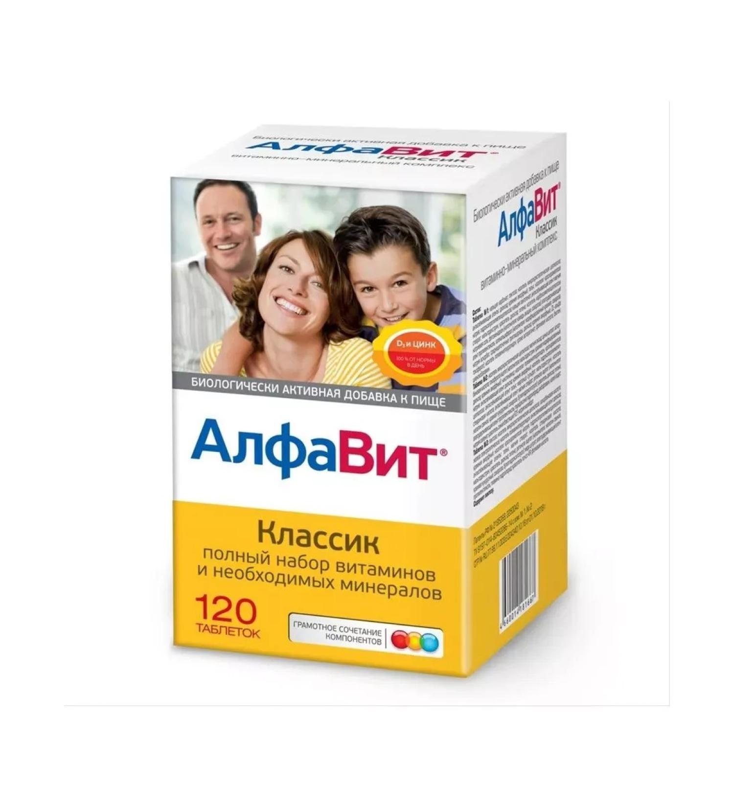 Dietary supplements Classic