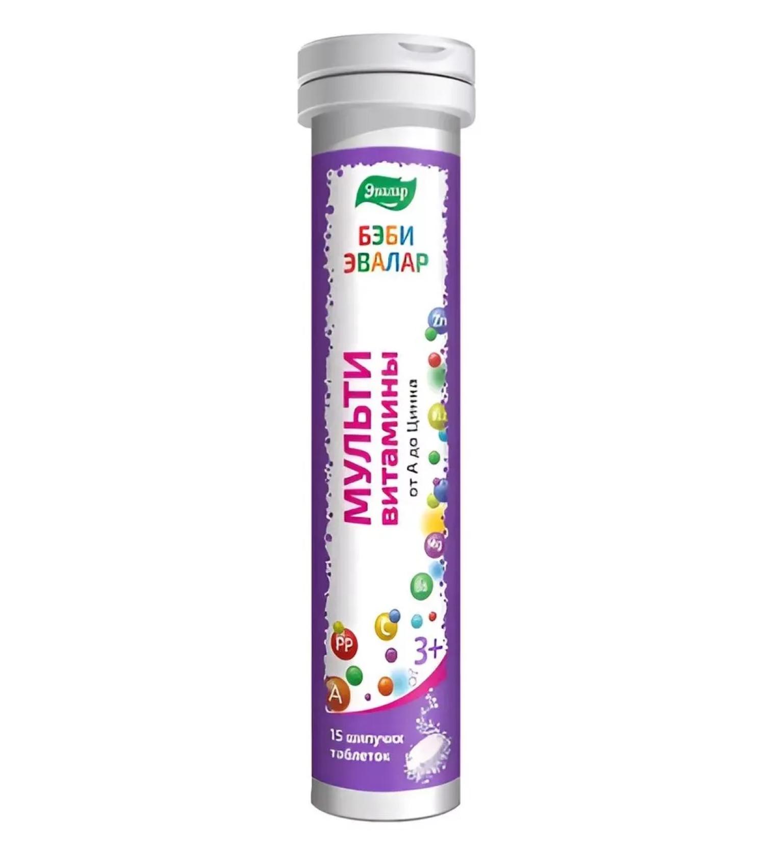 dietary supplements Baby multivitamins from A to Zn