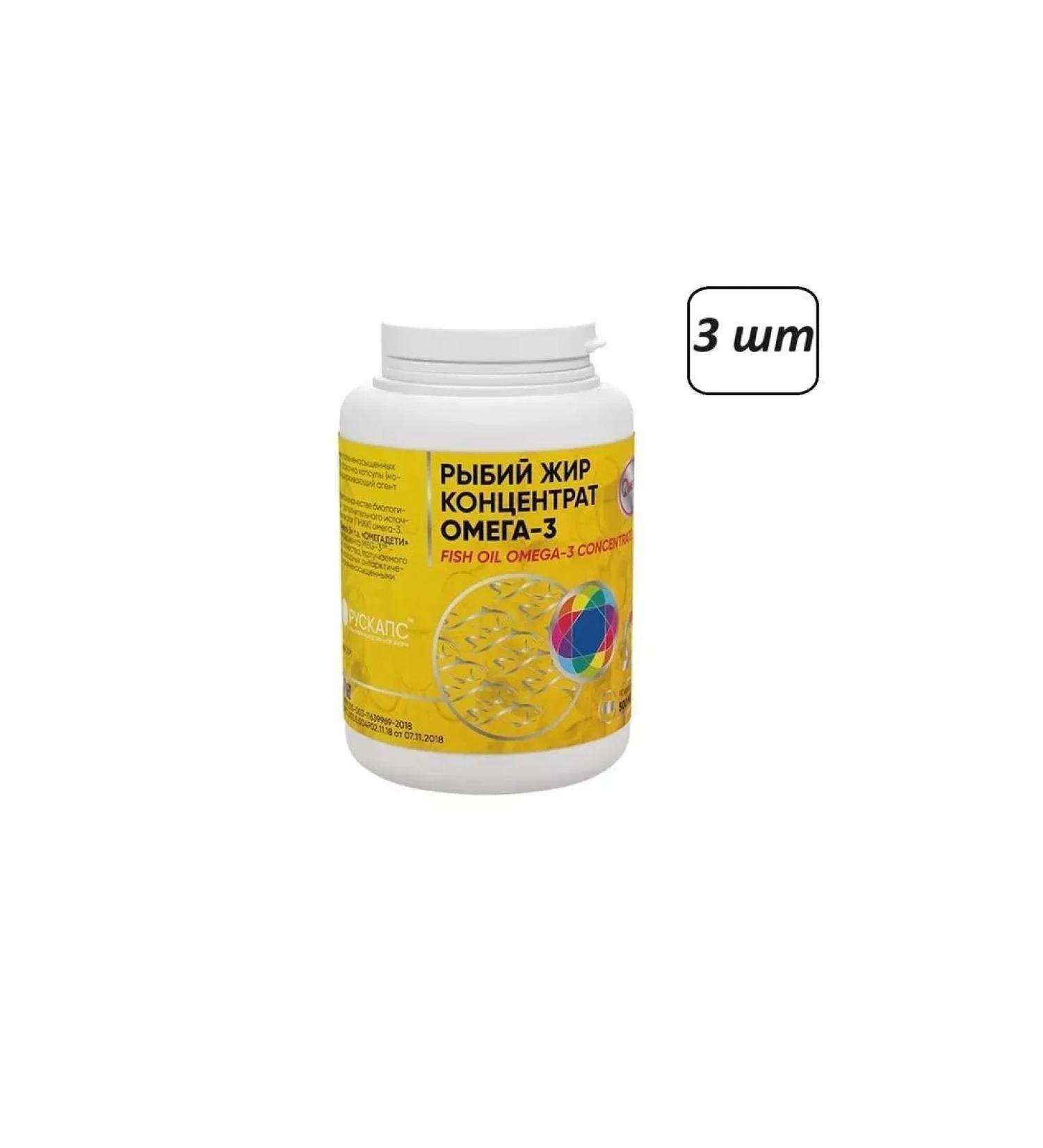 Dietary supplements Omega 3 3 pcs