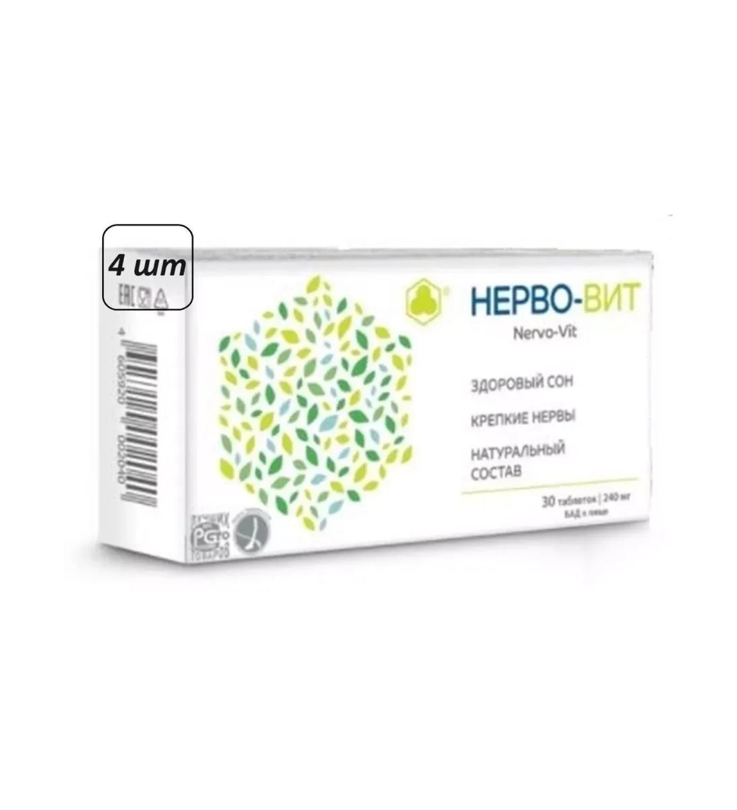 dietary supplements Nervo-Vit 4 pcs.