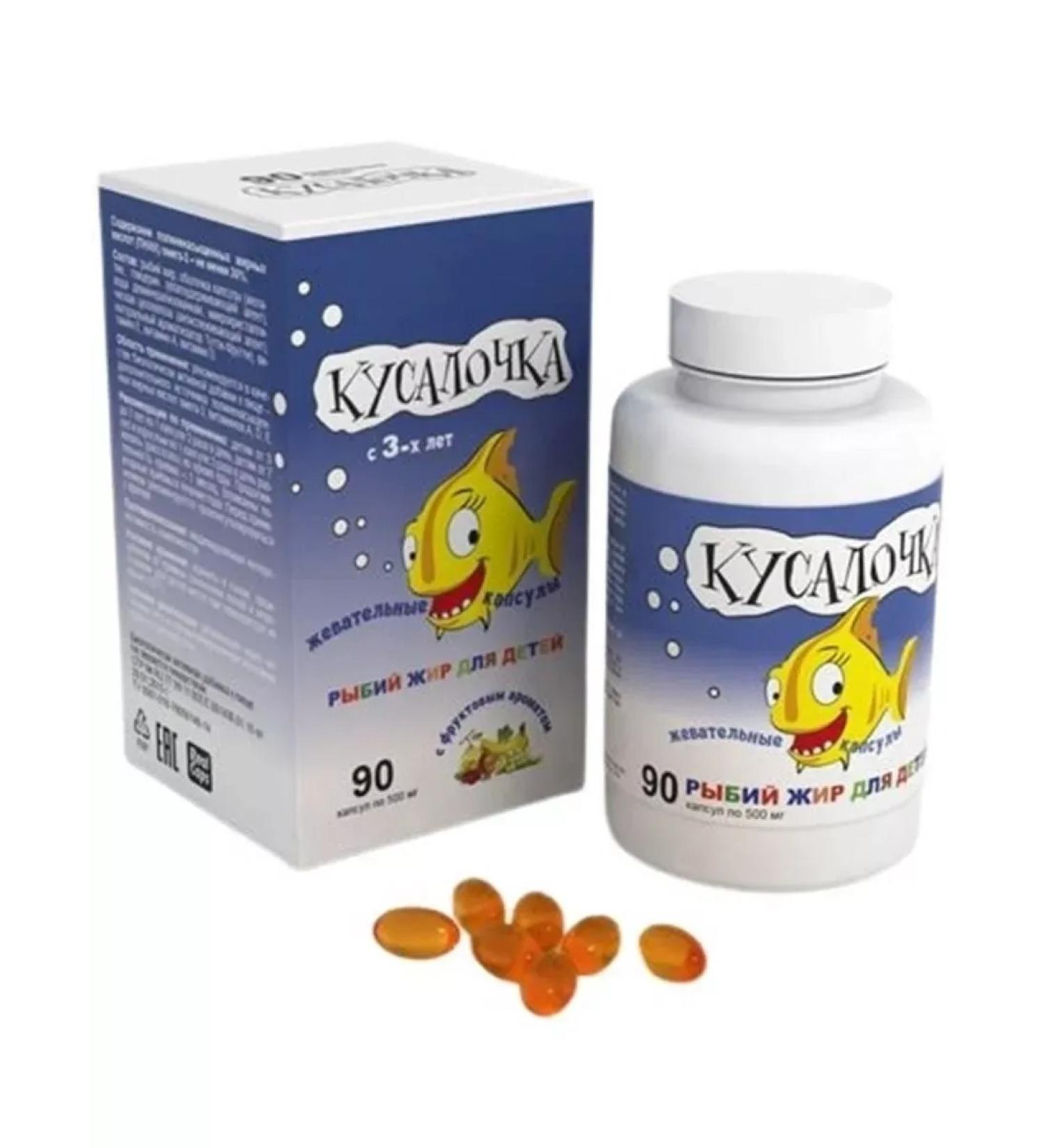 dietary supplements Fish Oil