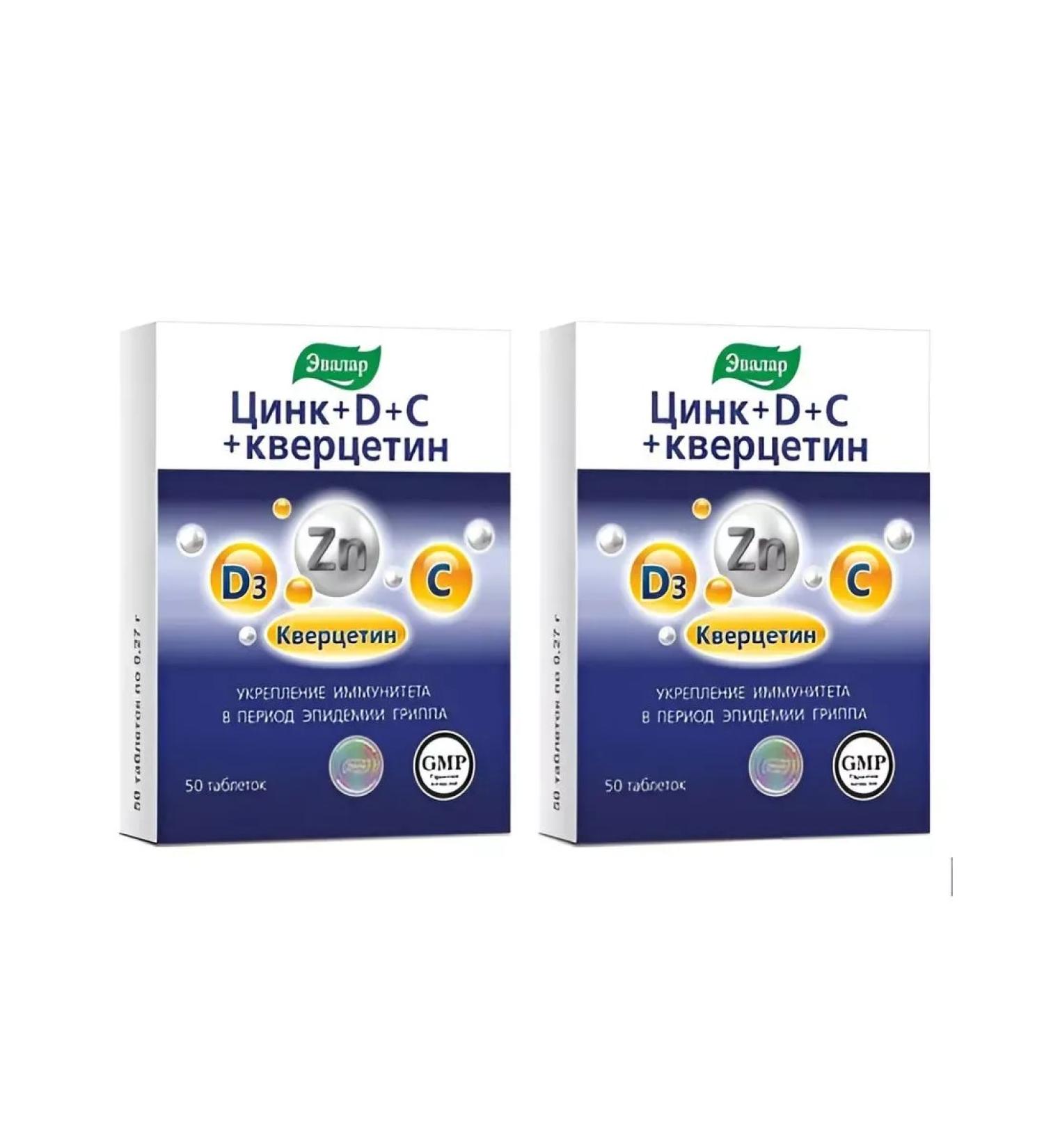 Dietary supplements Zinc+d+C+quercetin 2 pcs