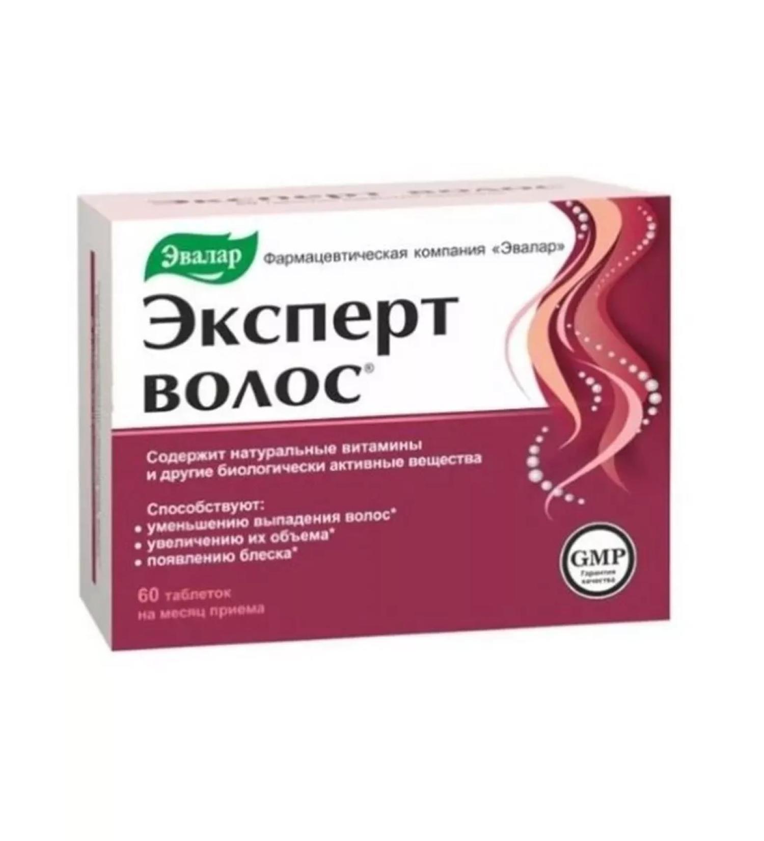 dietary supplements Hair expert