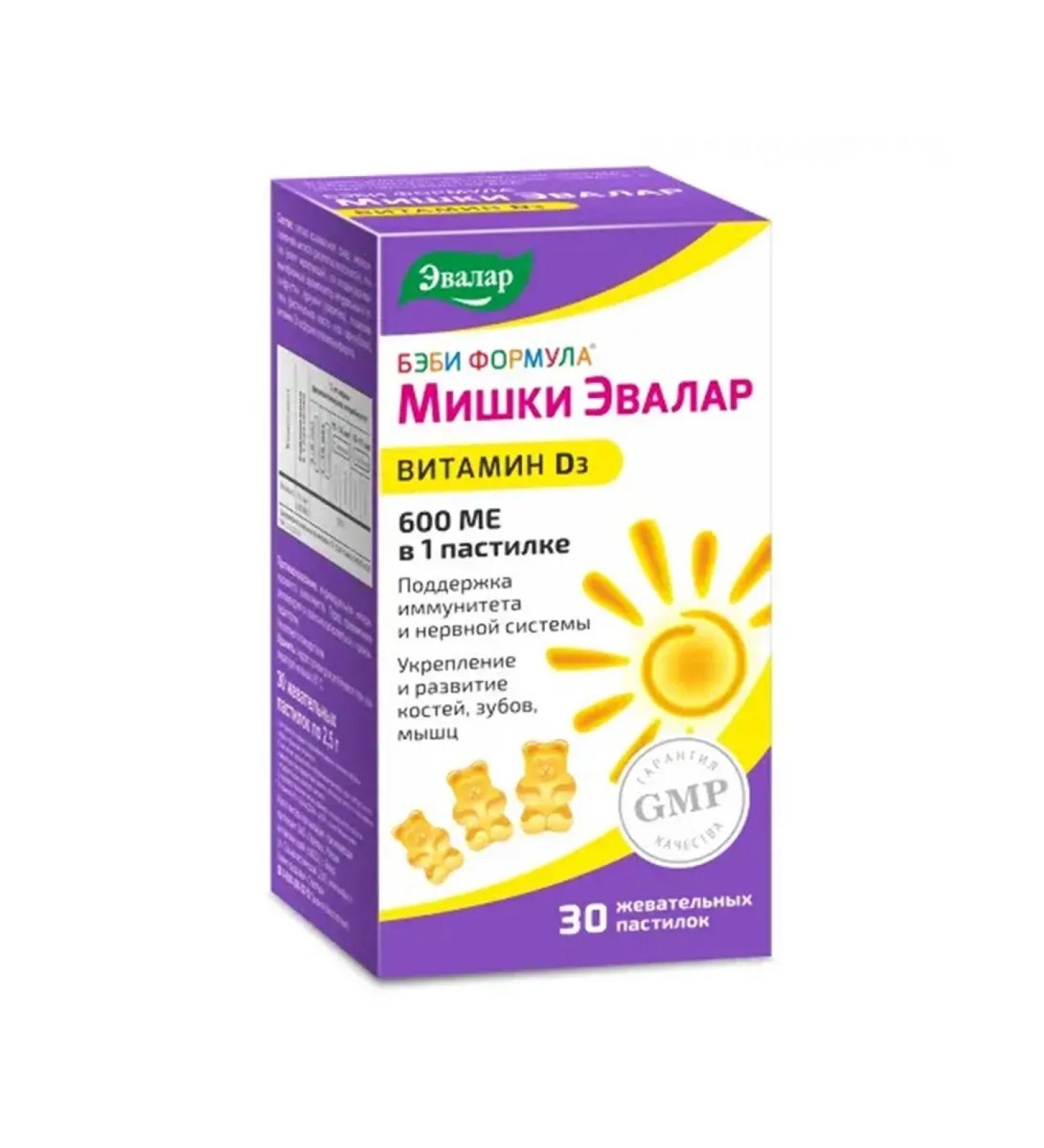 dietary supplements Baby formula vitamin D3