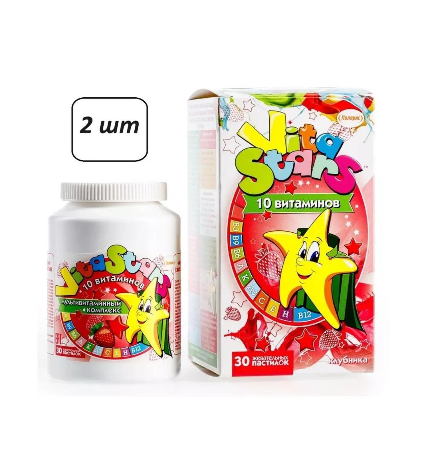 dietary supplements Multivitamin complex 2 pcs