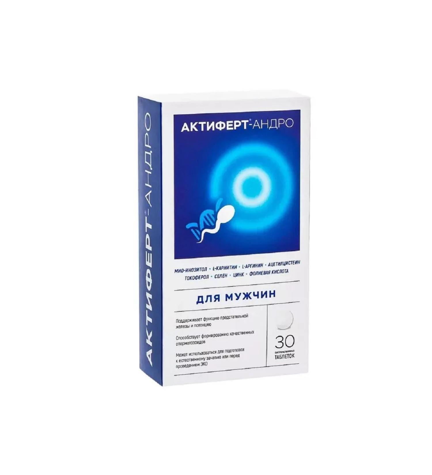 Dietary supplements Andro 2 pcs