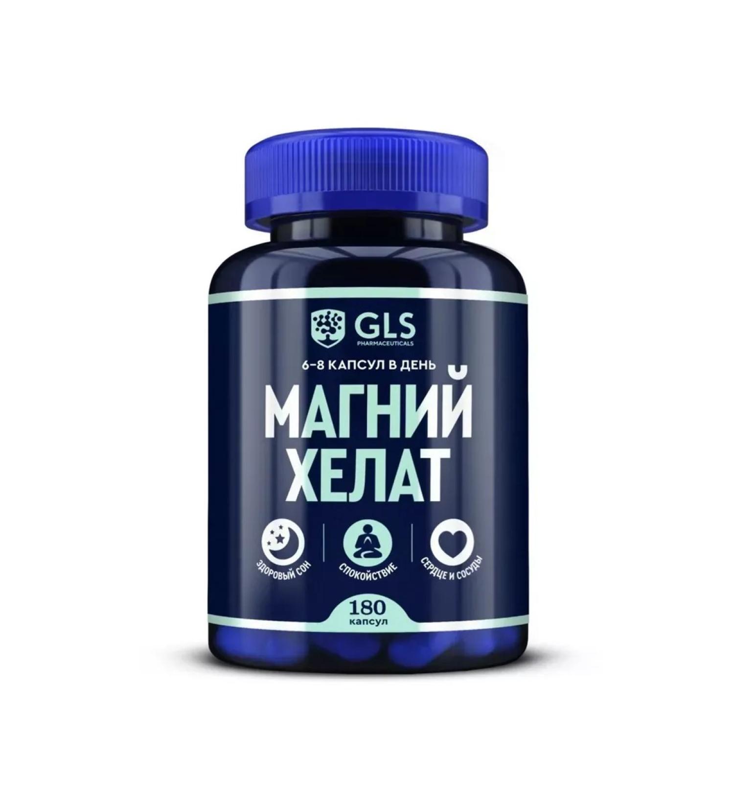 dietary supplements GLS magnesium Helat 180 pcs. capsules weighing 400 mg