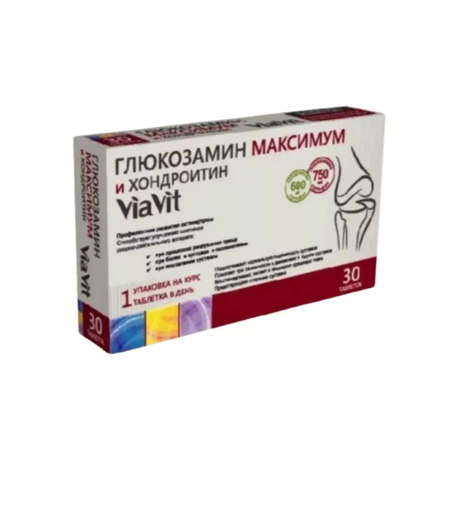 dietary supplements Glucosamine maximum 3 pcs