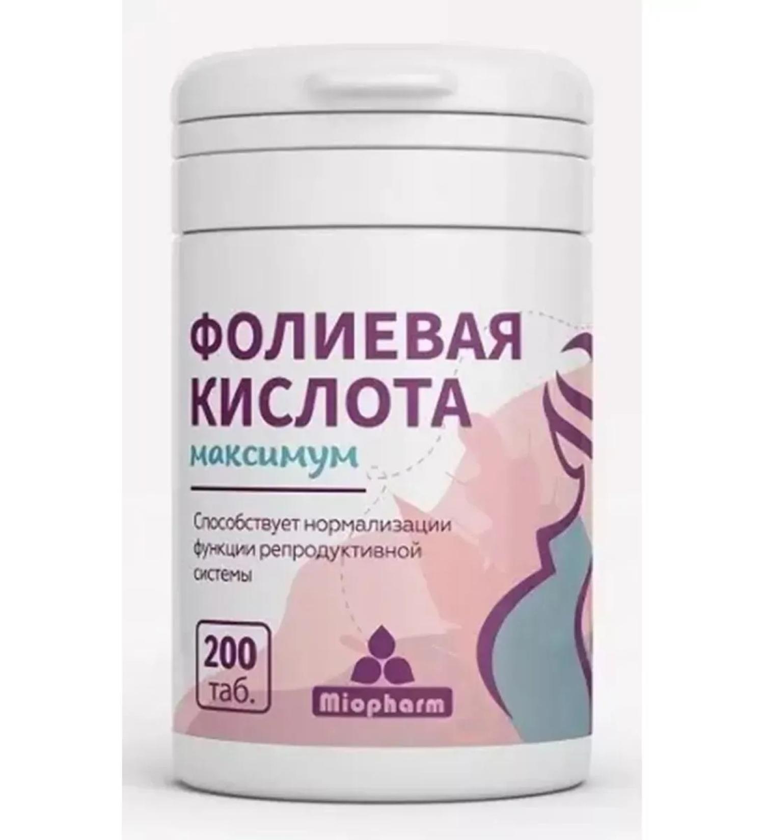 dietary supplements Foil acid