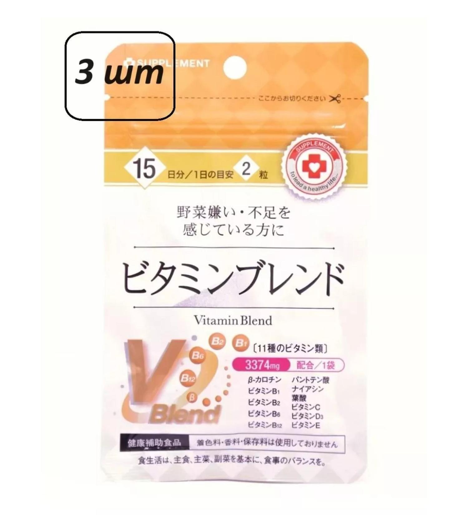 Dietary supplements Vitamin complex 3 pcs