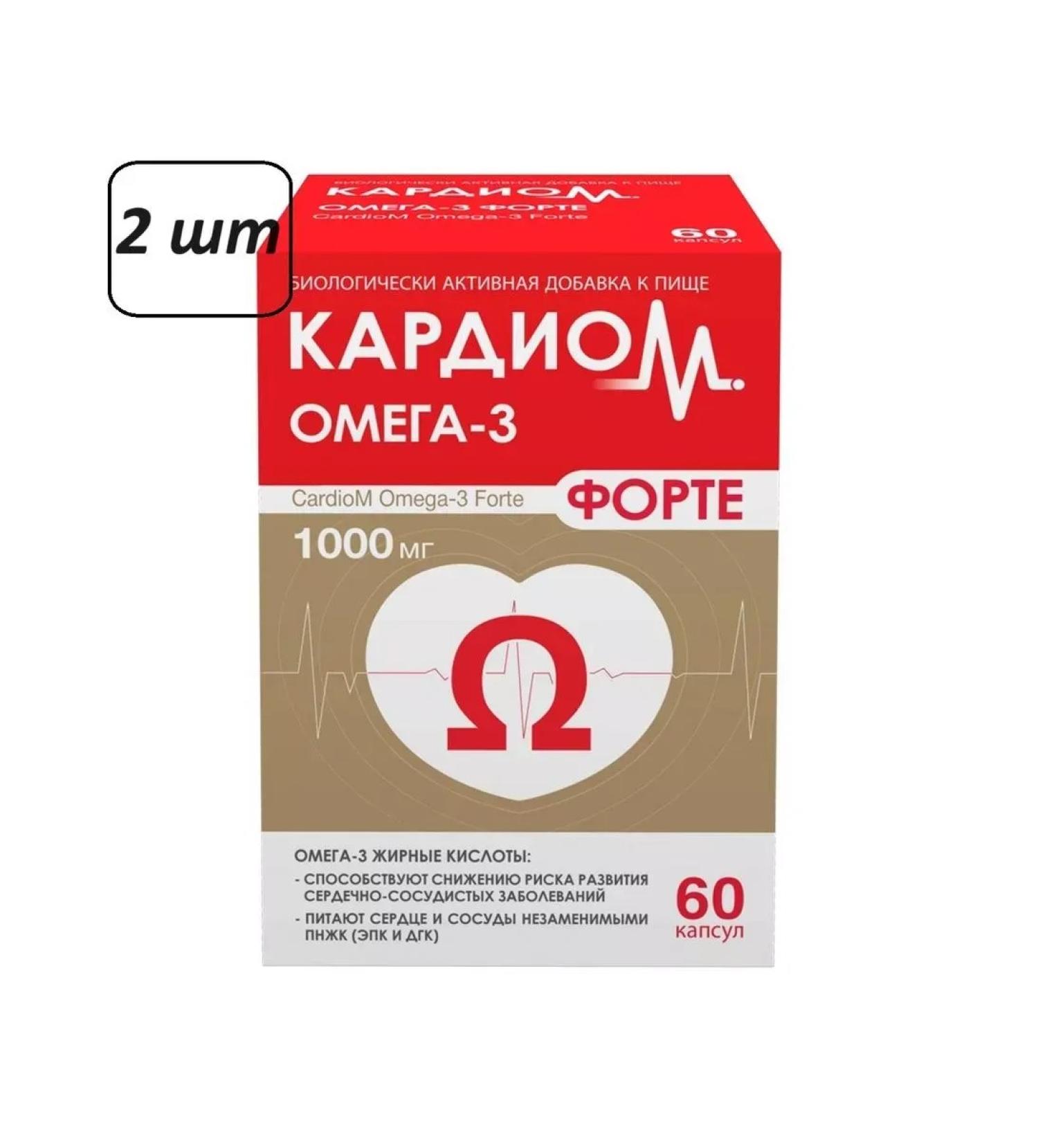 dietary supplements Omega 3 forte 2 pcs