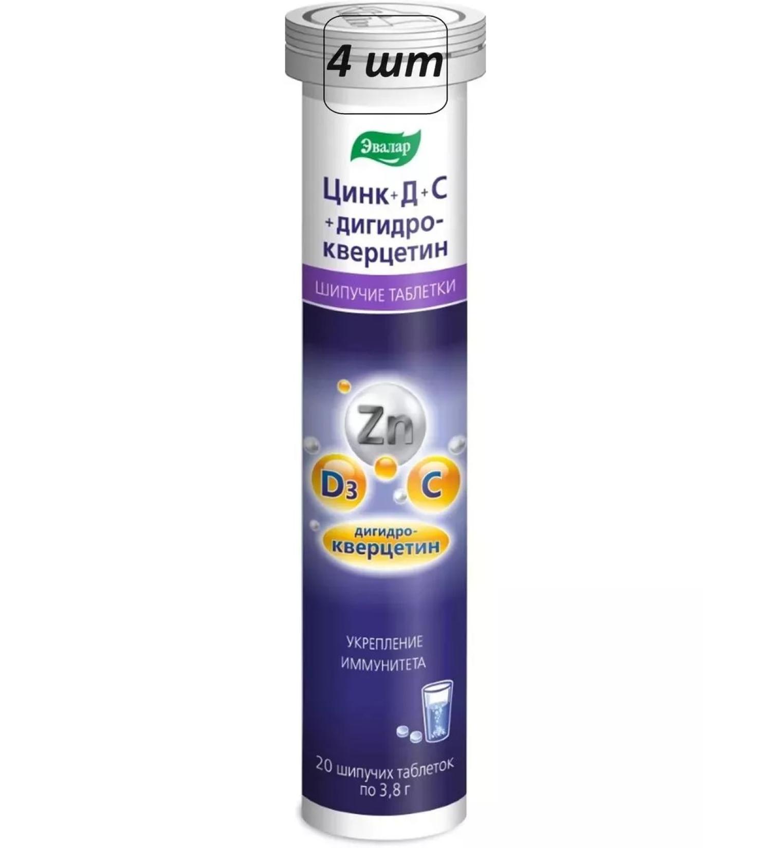 Dietary supplements Dihydrocercetin 4 pcs