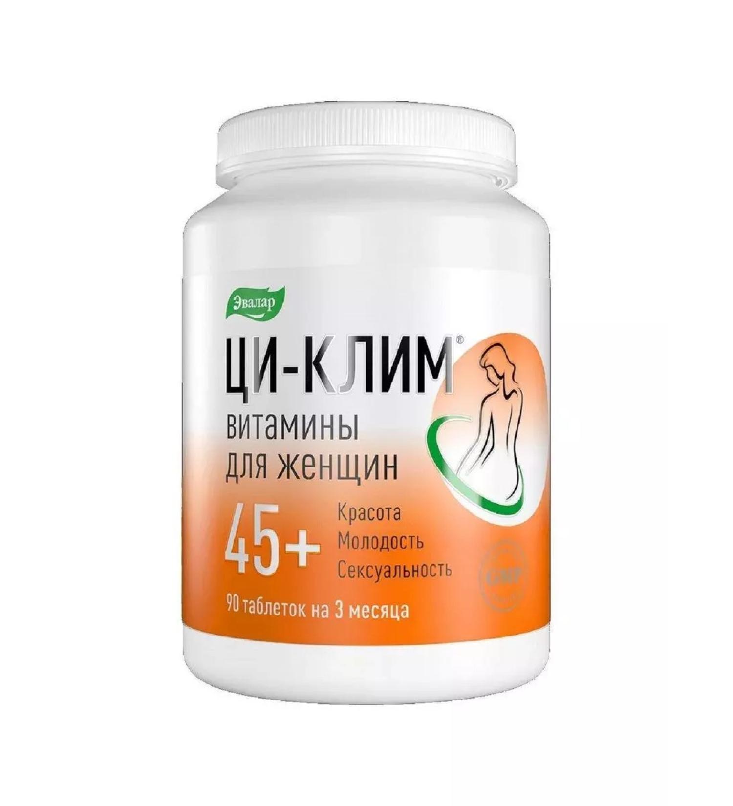 dietary supplements Qi-clim 2 pcs.