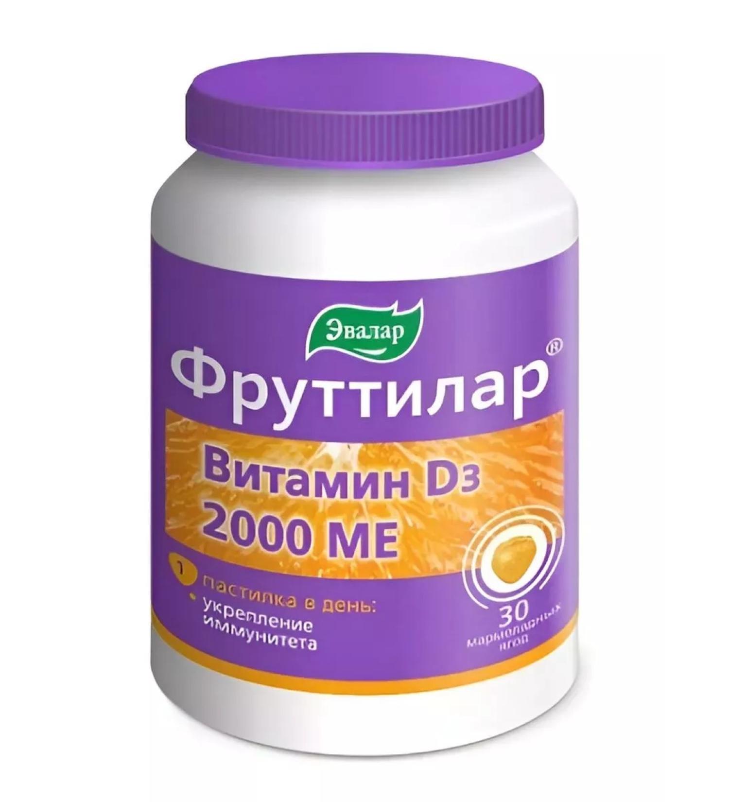 dietary supplements Futilar Vitamin D3