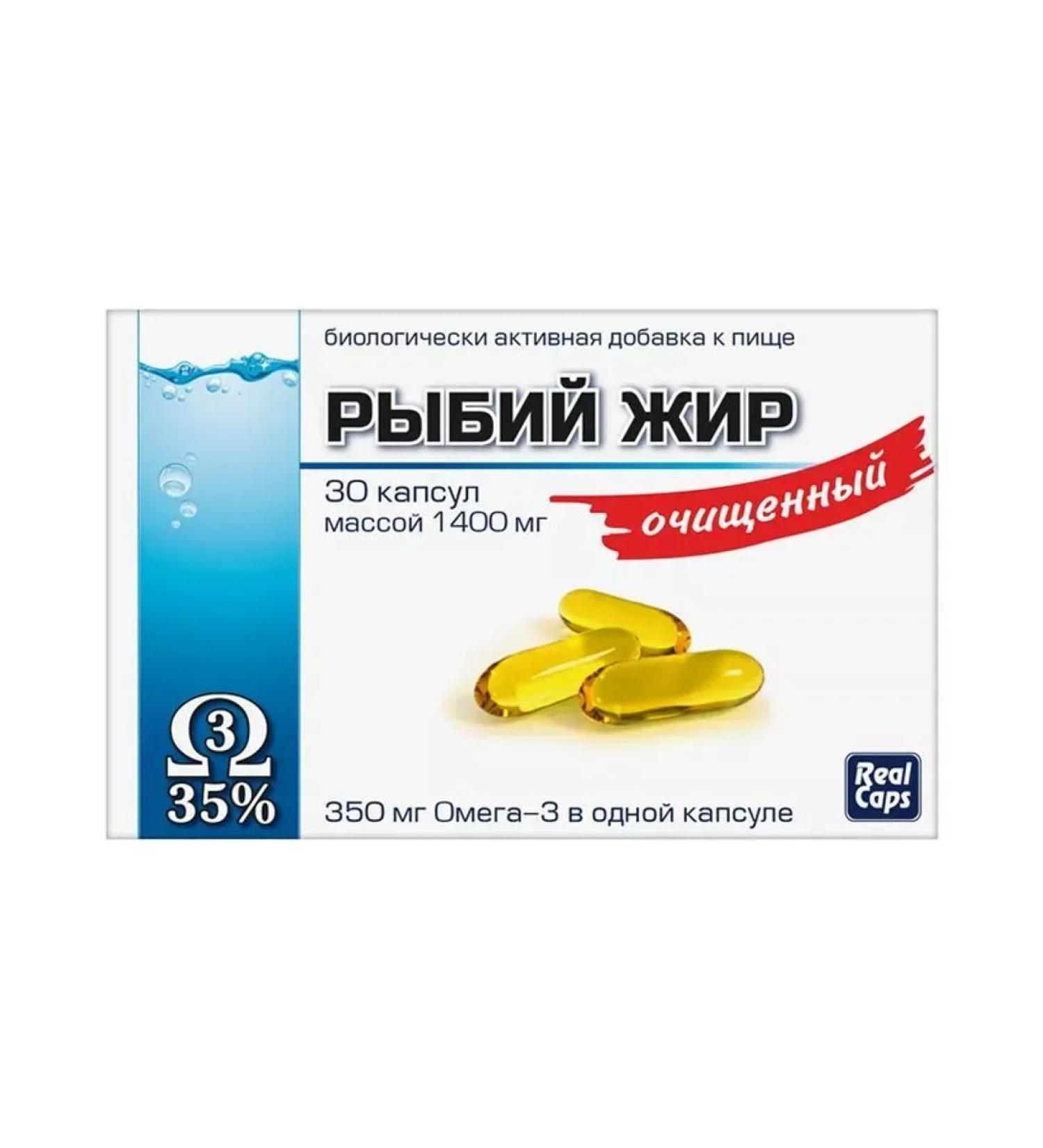 Dietary supplements Fish oil is purified