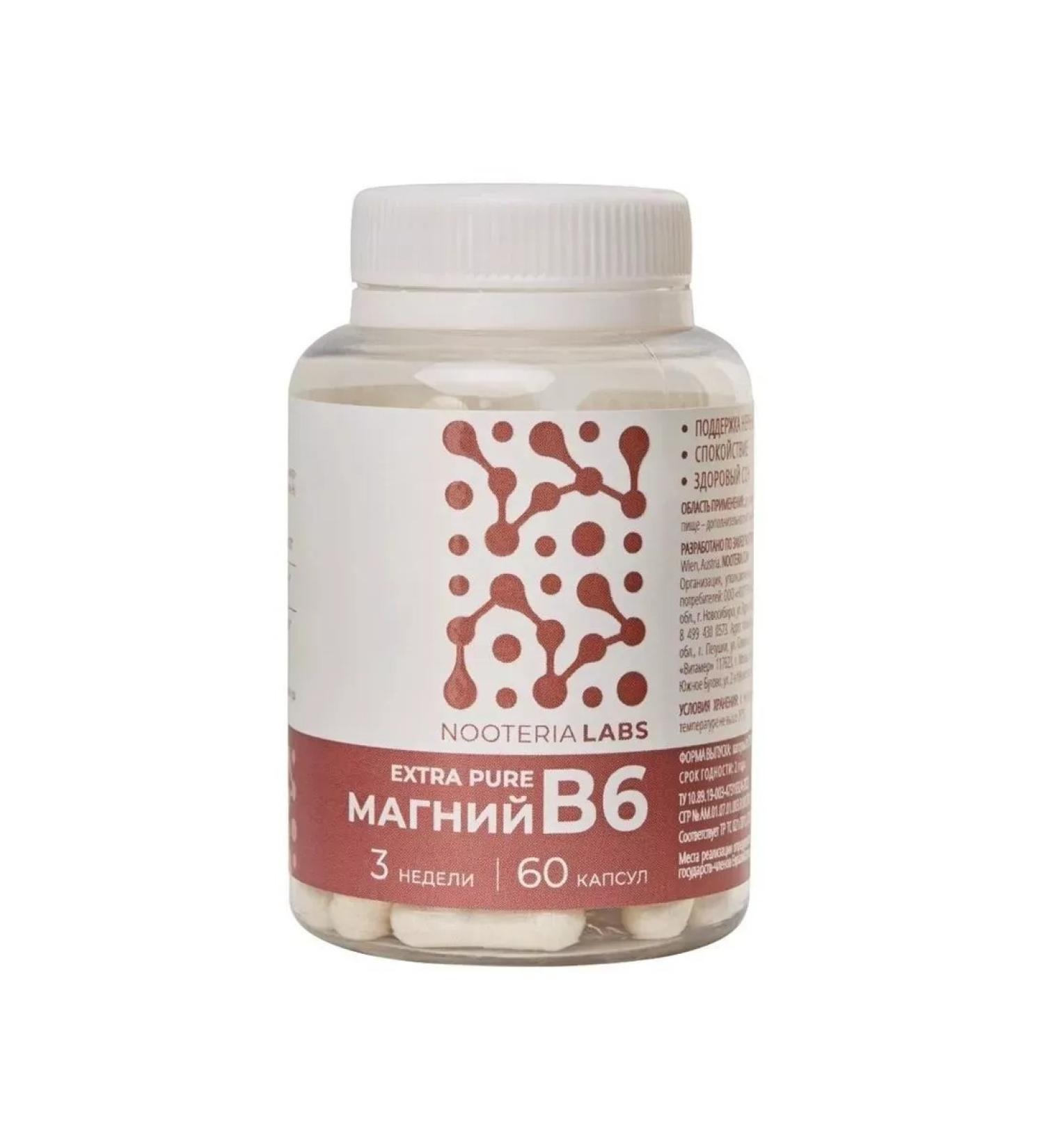 dietary supplements Magnesium B6