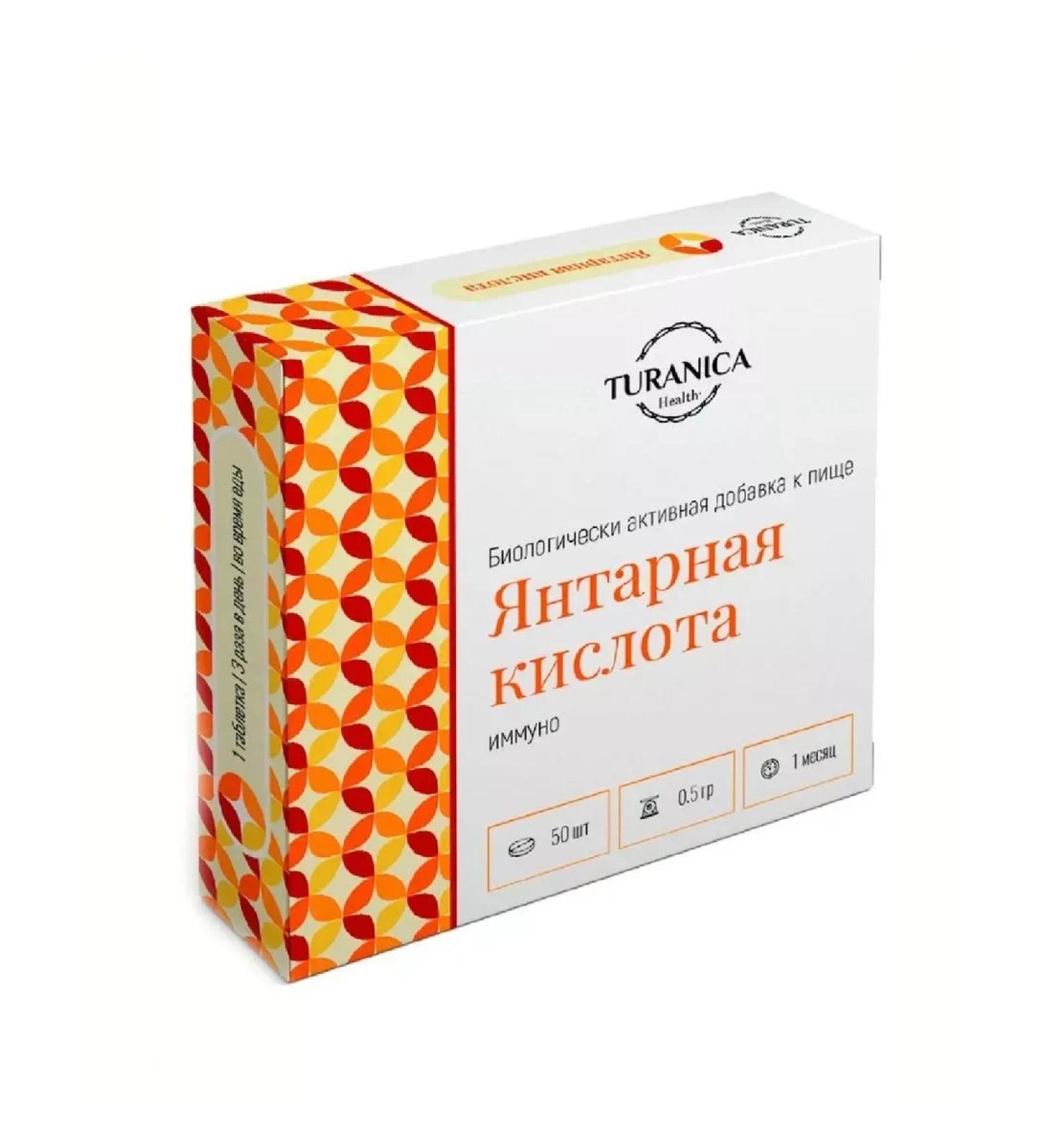 Dietary supplements Amber acid immunity 2 pcs