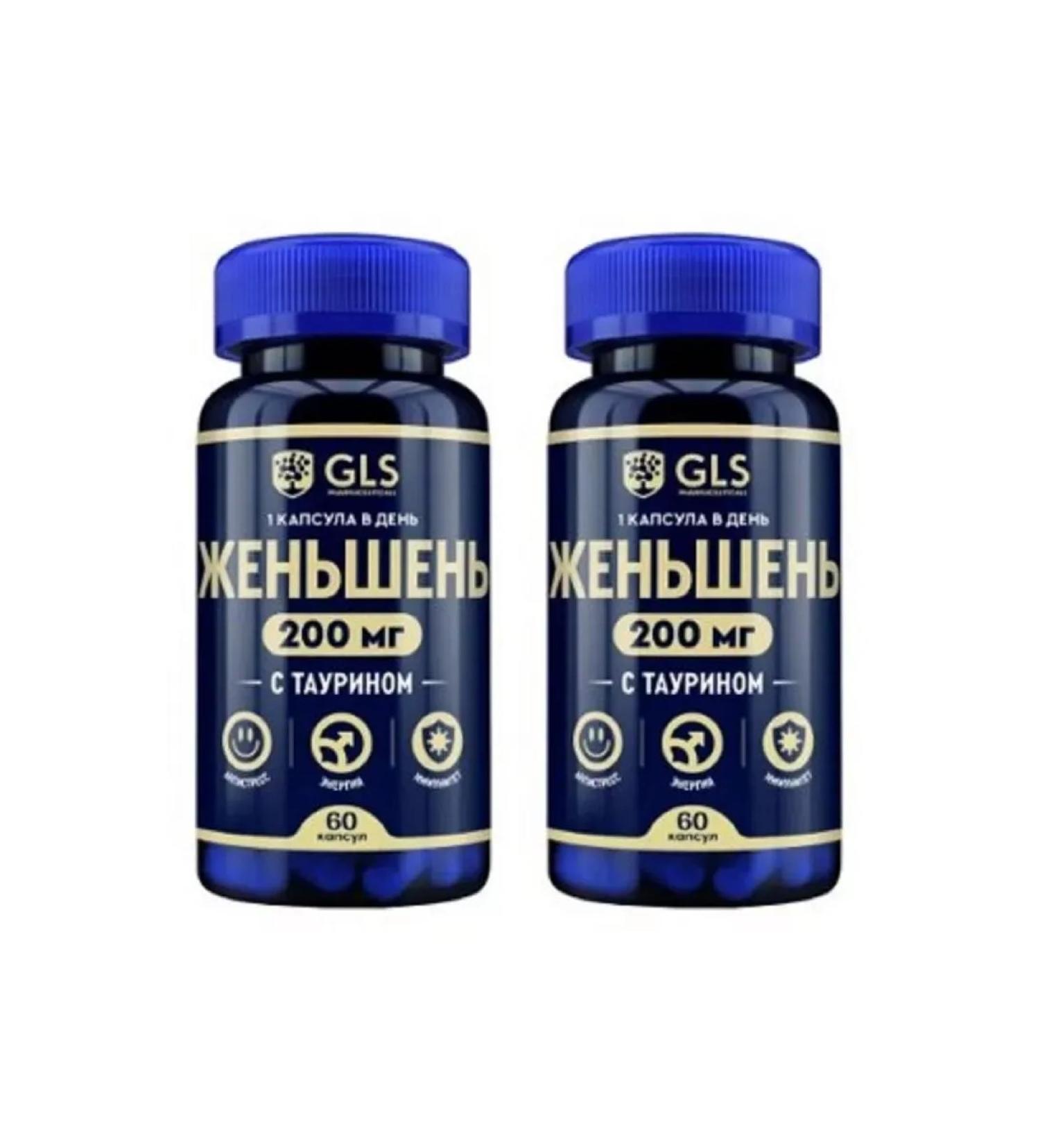 dietary supplements Ginseng 2 pcs.