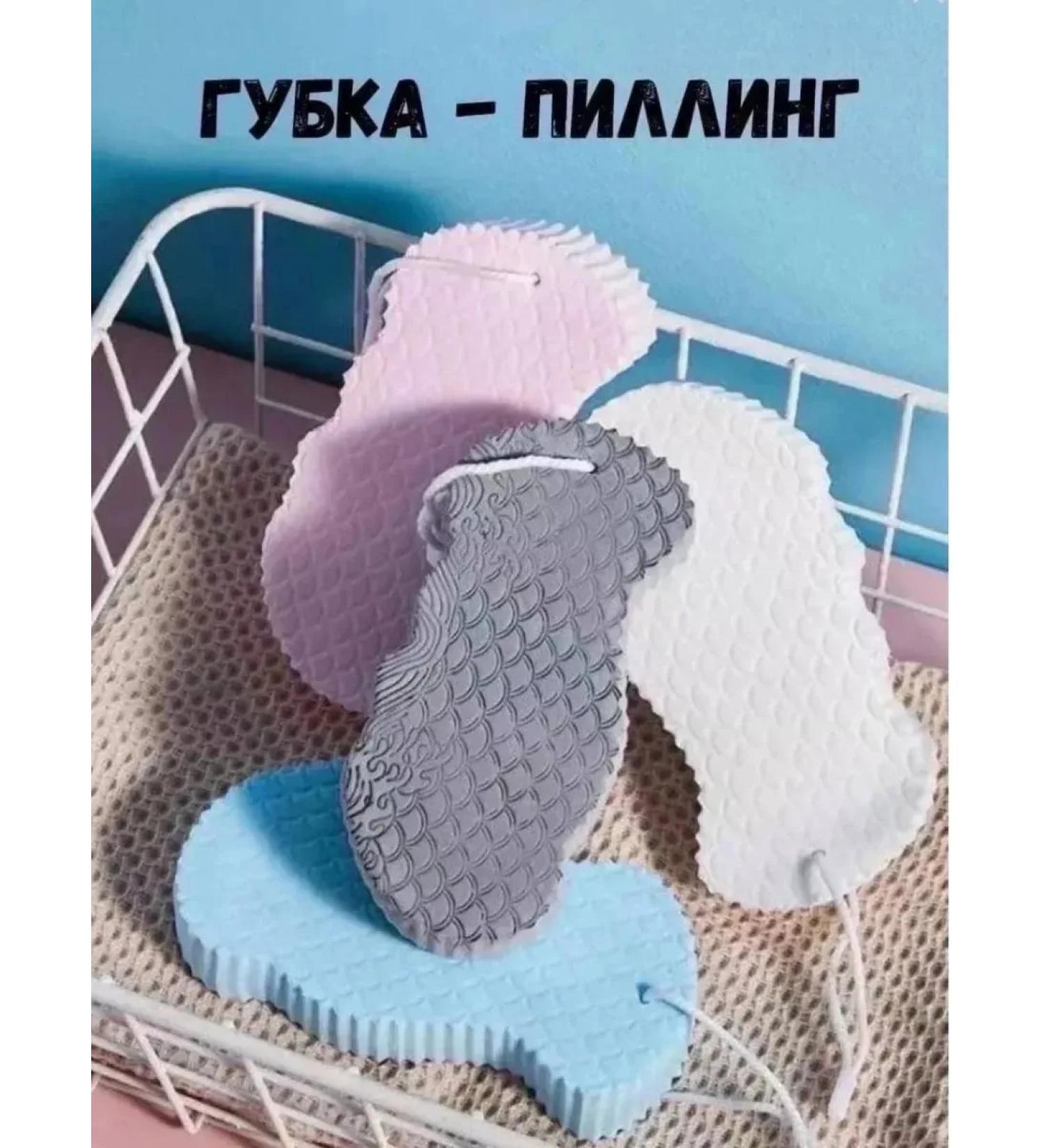 QUALITY Body Piling sponge