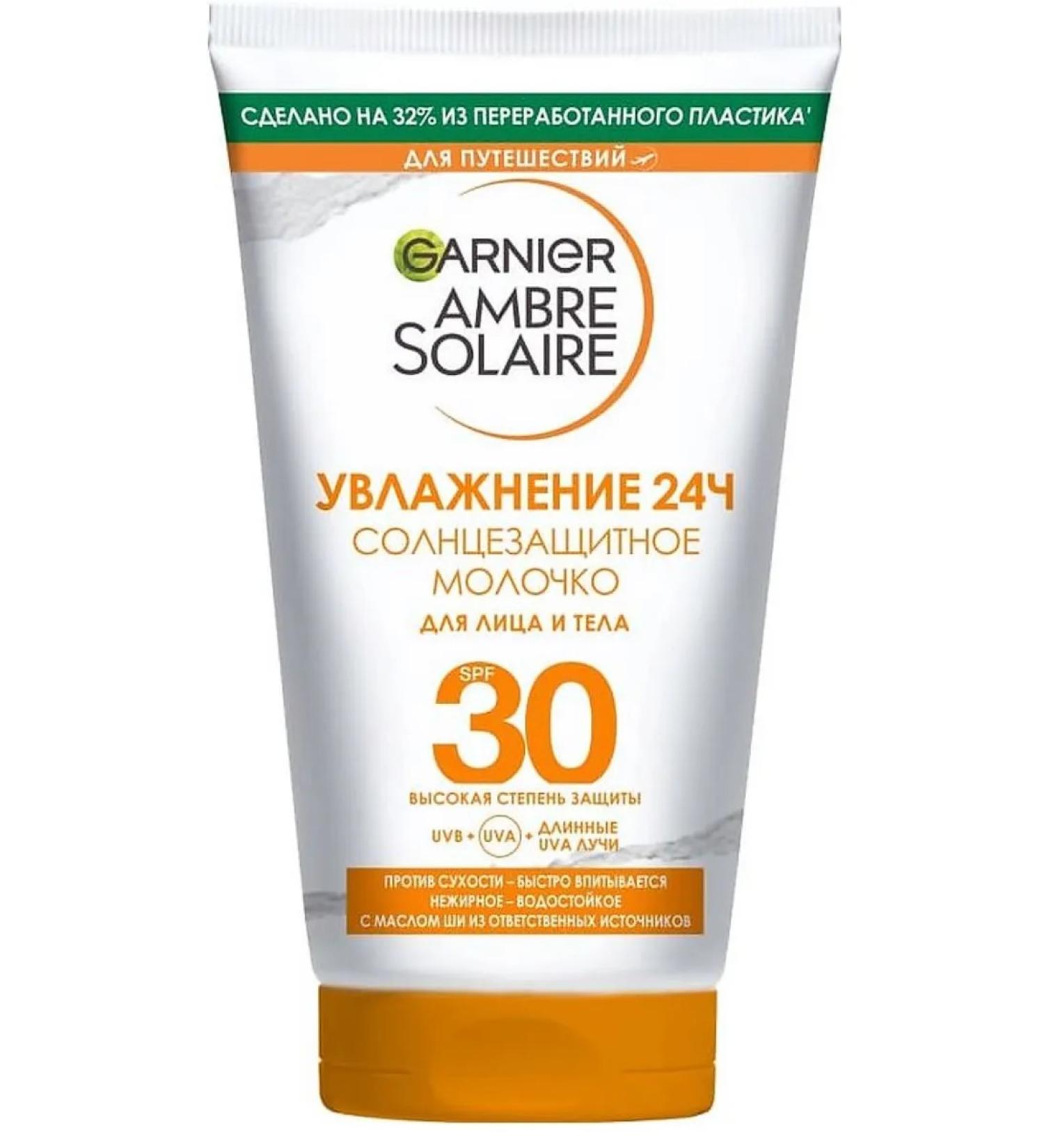 Garnier Sunny milk Ambre Solaire SPF 30+ 50 ml