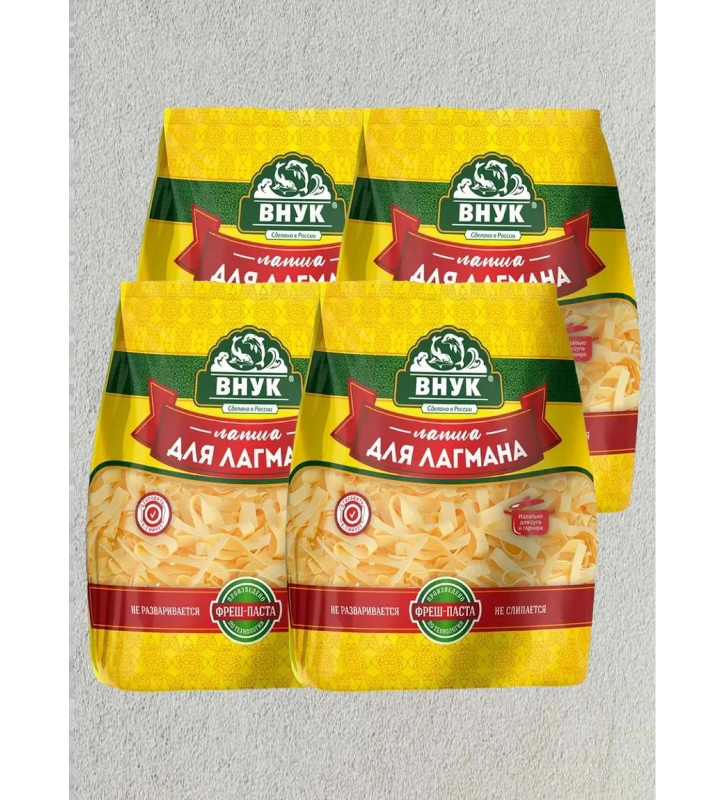 GRANDSON Lapsha for lagman 250g x 4pcs - Buy Online on GoSupps.com