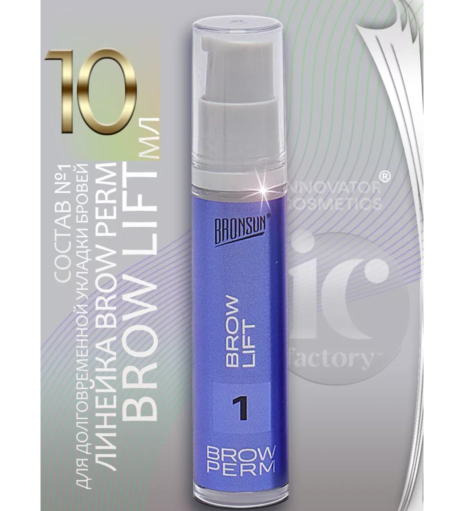 INNOVATOR COSMETICS Long -term laying lamination of eyebrows Brow Perm No. 1 - Buy Online on GoSupps.com