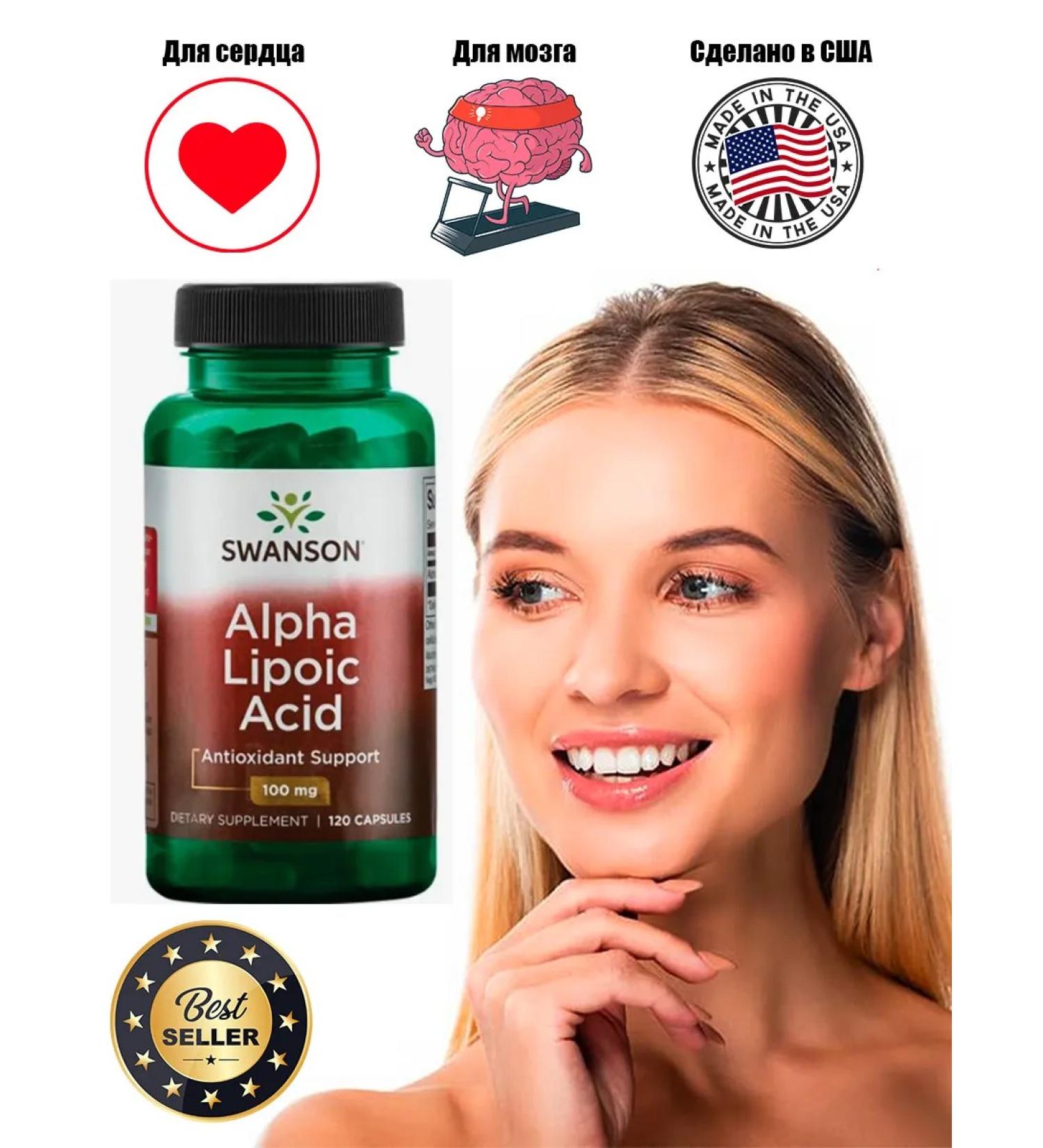 Swanson Alpha Lipoic Acid 100 Mg 120 Caps - Buy Online on GoSupps.com