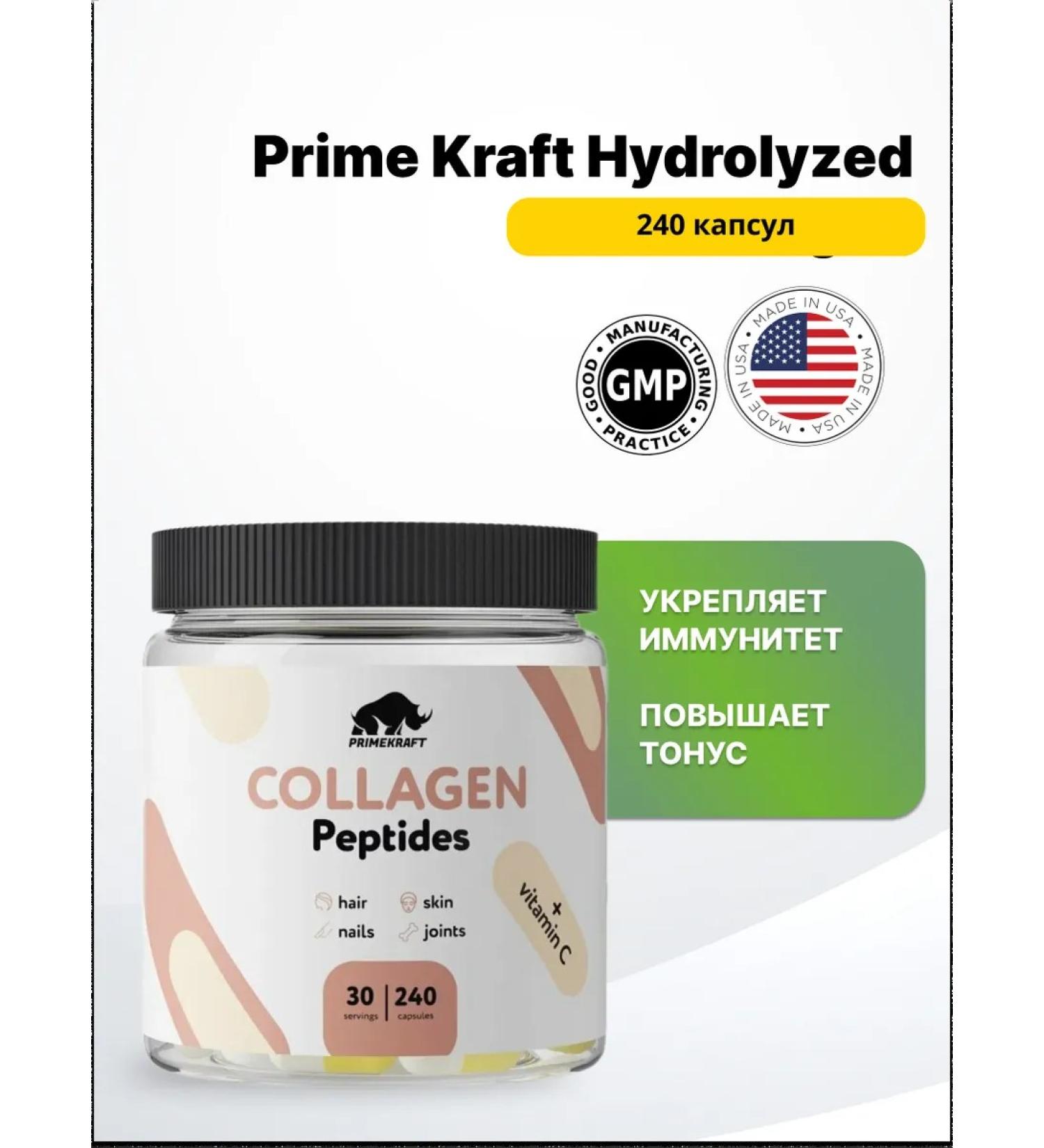 Prime Kraft Hydrolyzed Collagen 240 caps - Buy Online on GoSupps.com