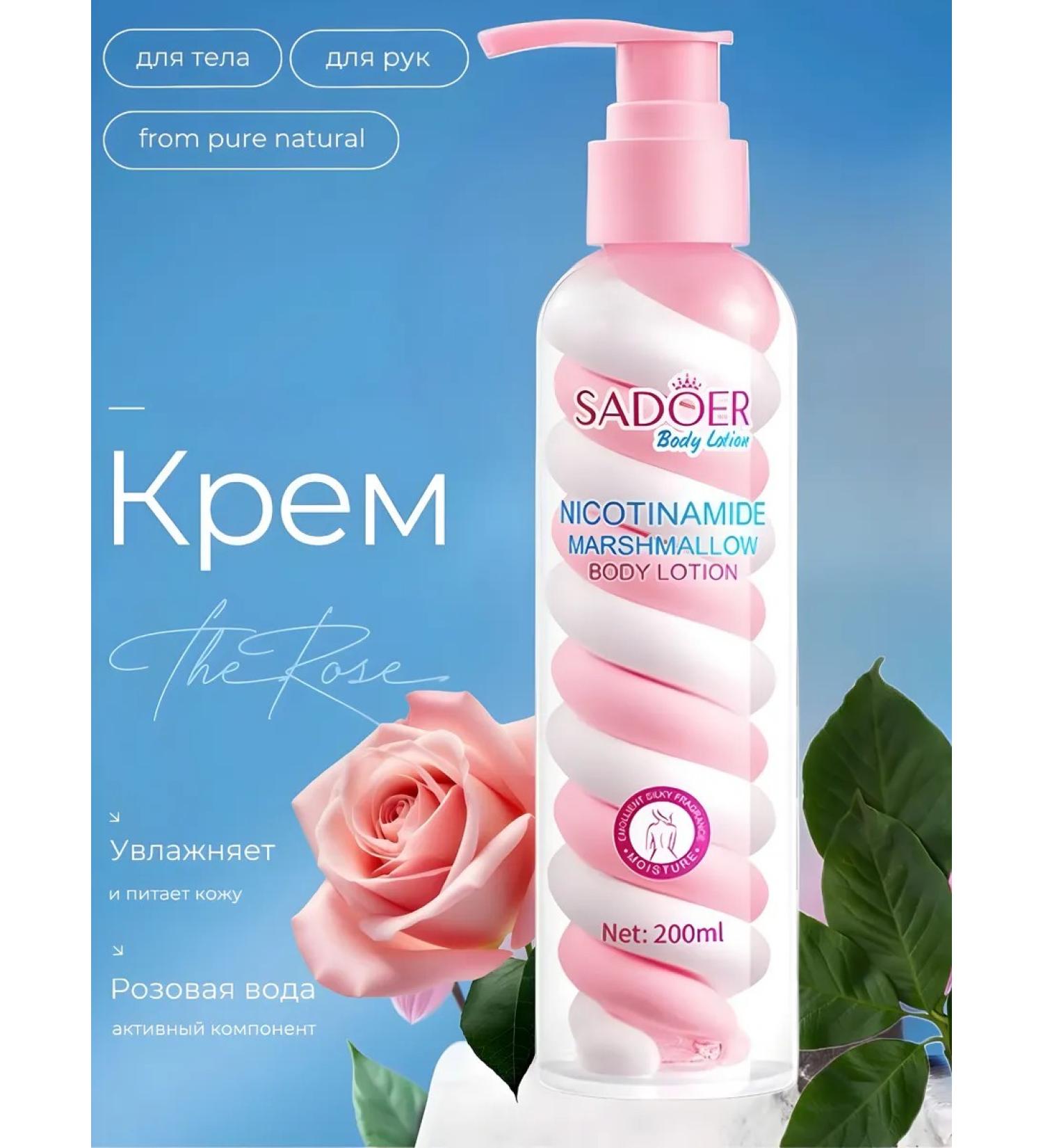 Korean technologies Body lotion - Buy Online on GoSupps.com