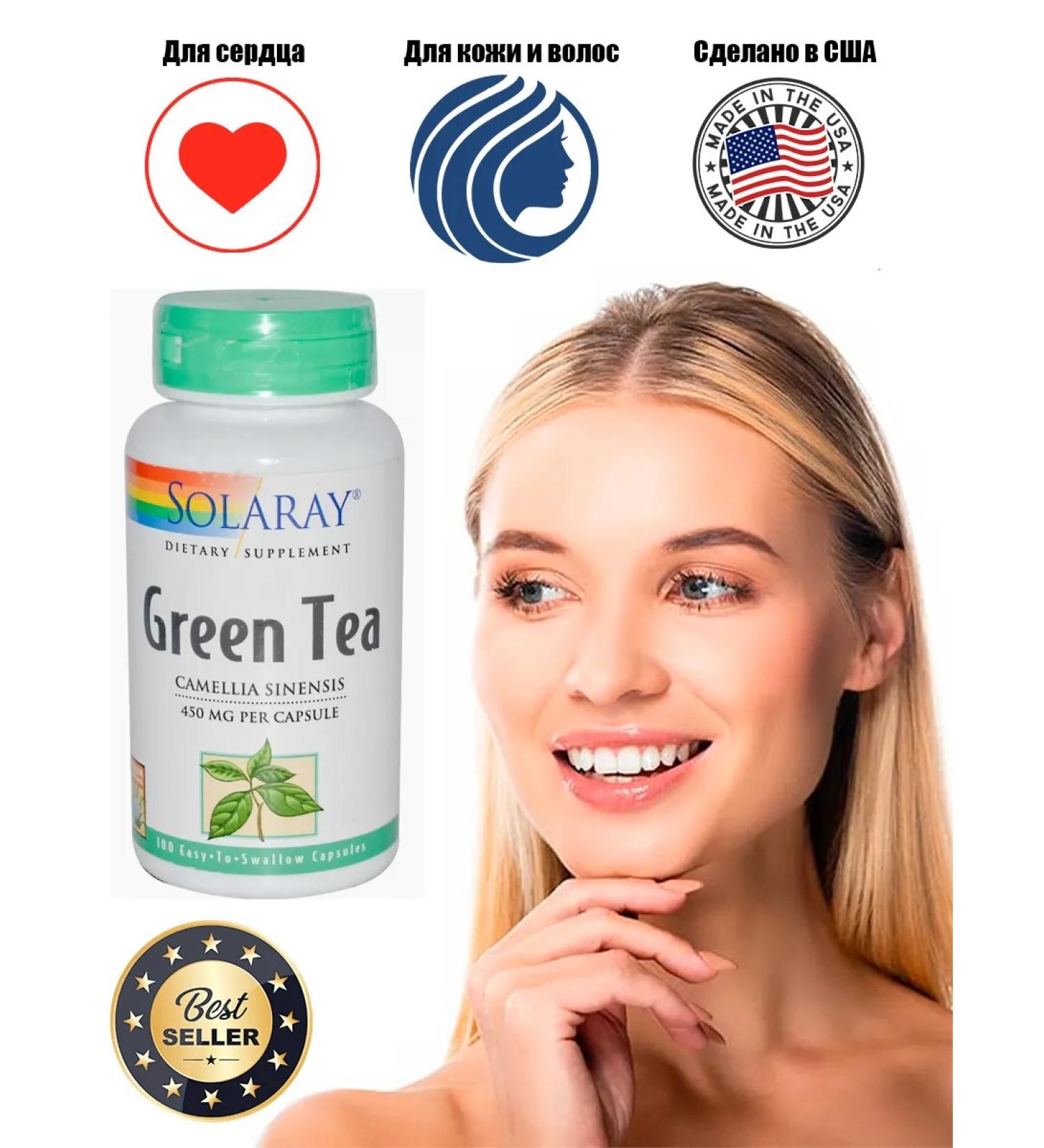 Solaray Green Tea V 100CT 450MG - Buy Online on GoSupps.com