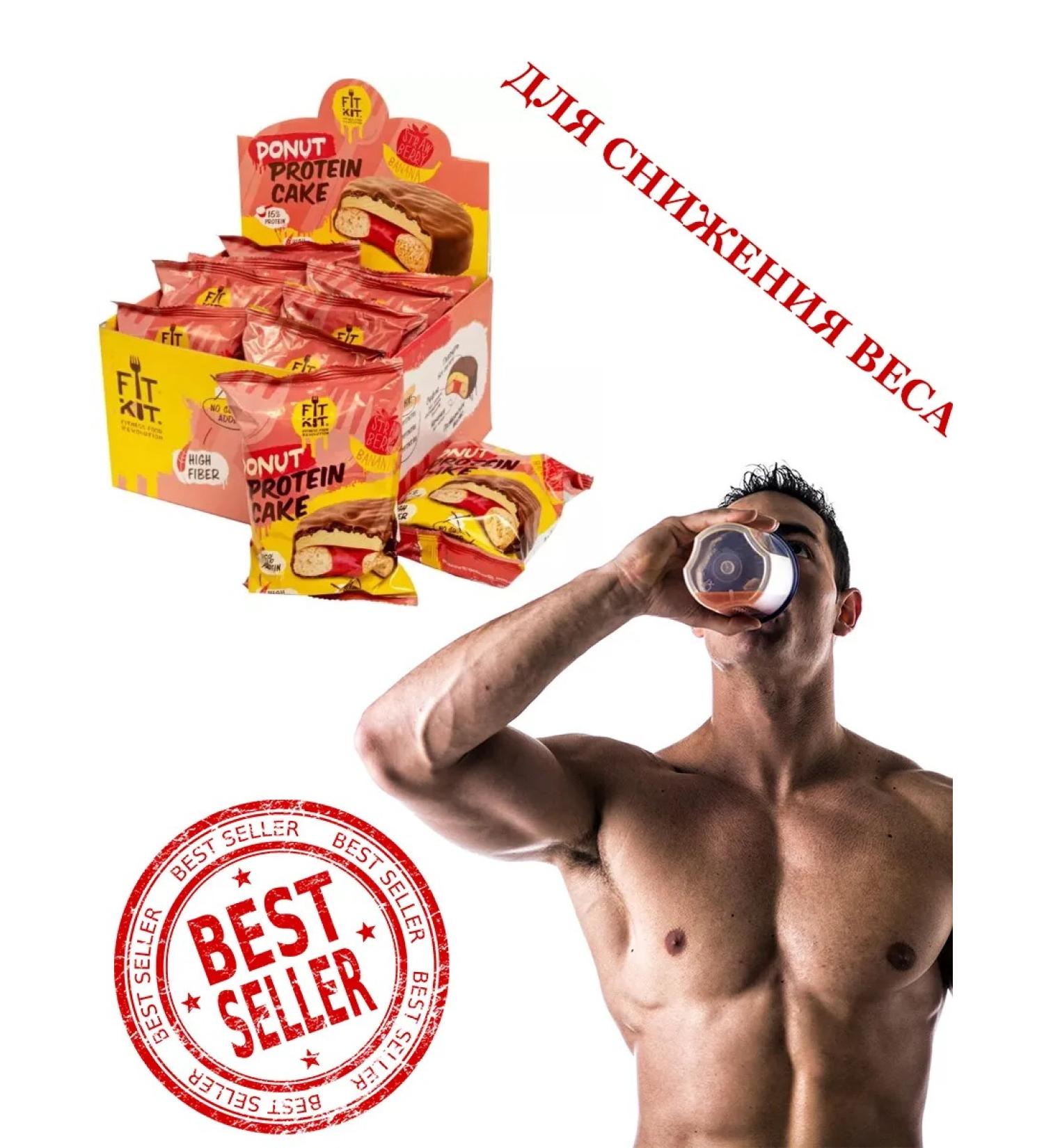 FITKIT Donut Protein Cake (8pcs in UP) 100 g of Banan Strawberries - Buy Online on GoSupps.com