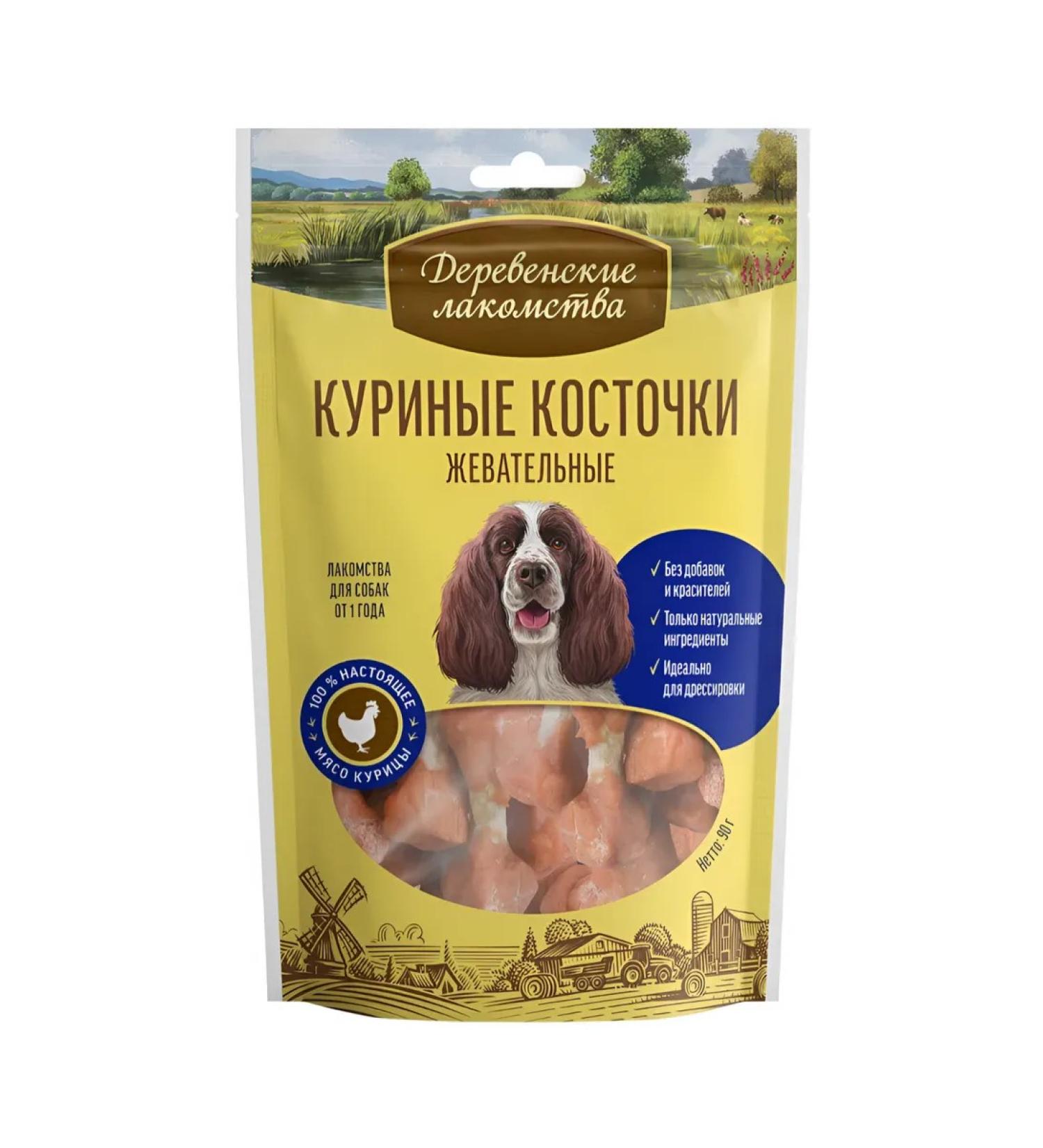 Country delicacies Chewing chicken bones for dogs 1 pc