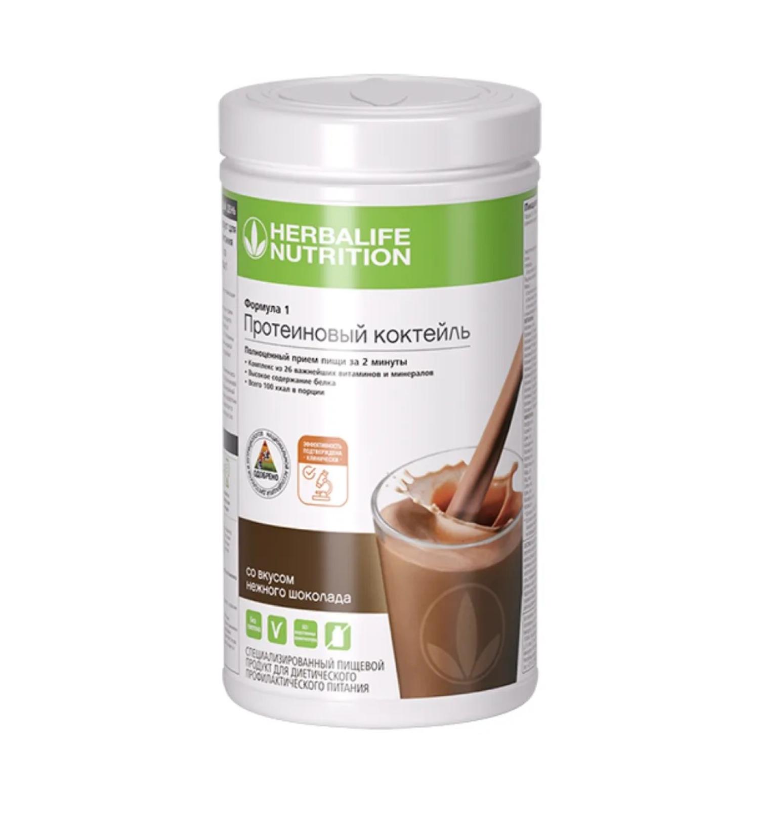 Herbalife cocktail delicate chocolate