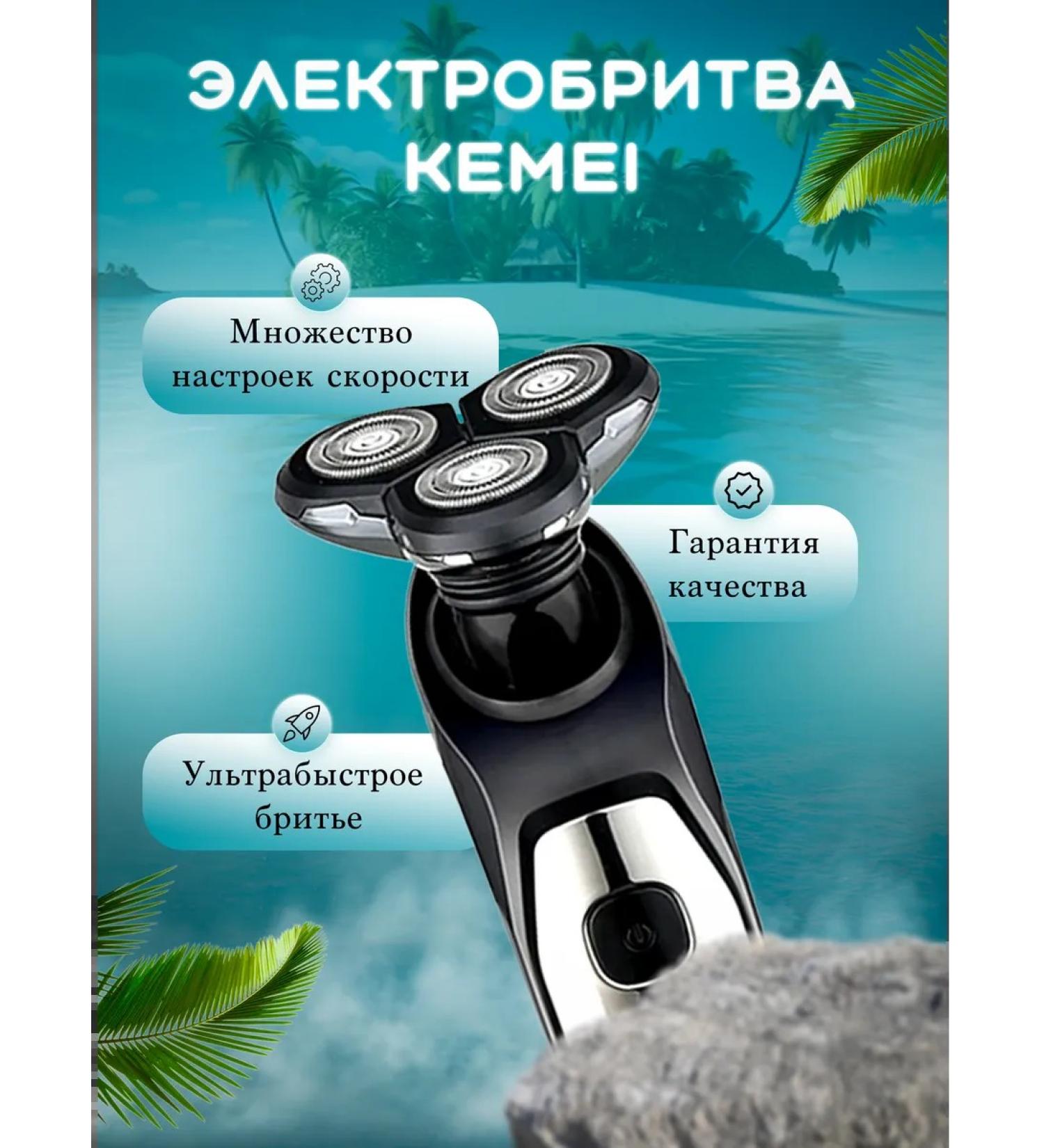 Philips Hair trimmer KM01524 - Buy Online on GoSupps.com