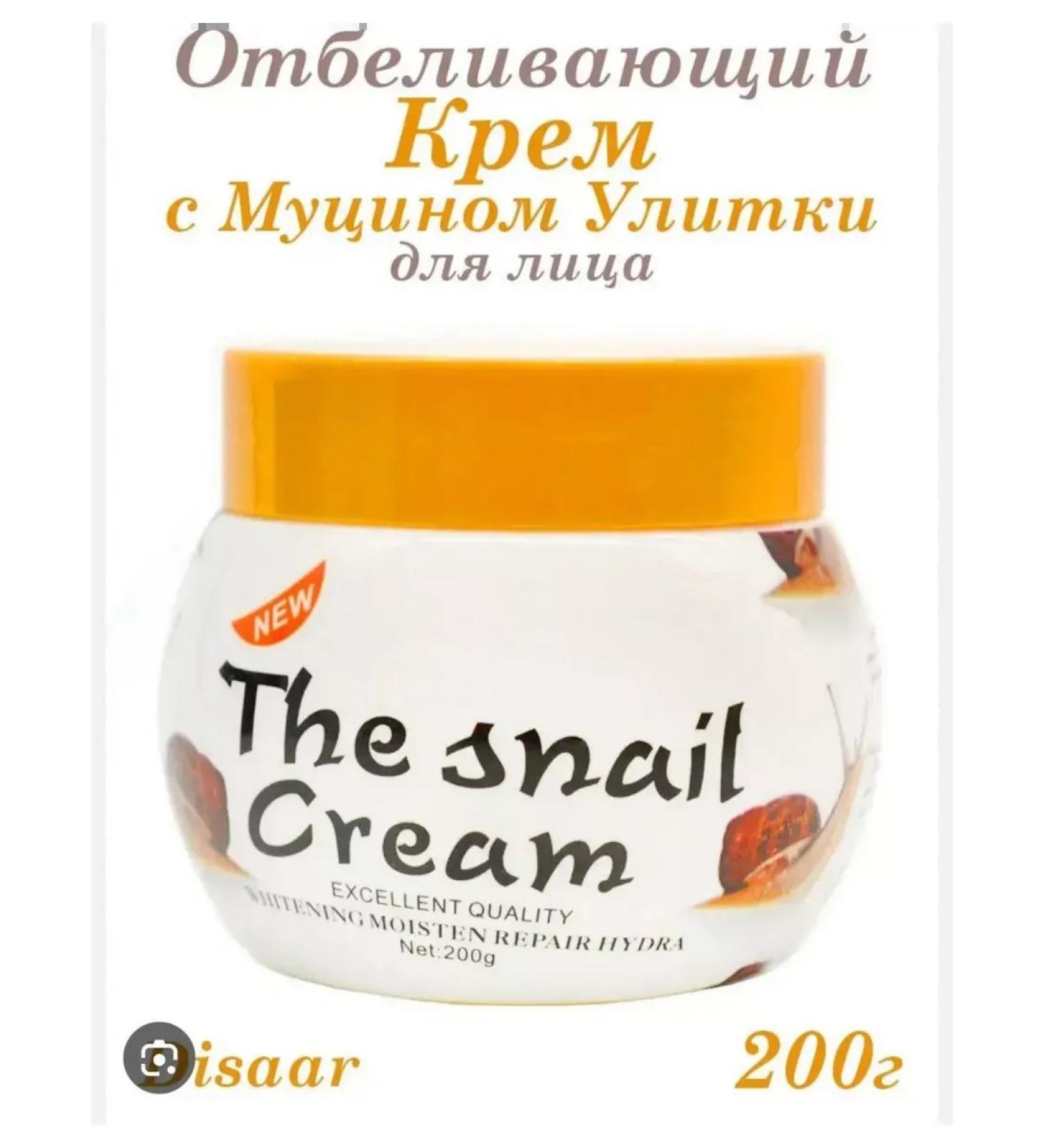 IVI Health Disaar whitening cream with snail mucin