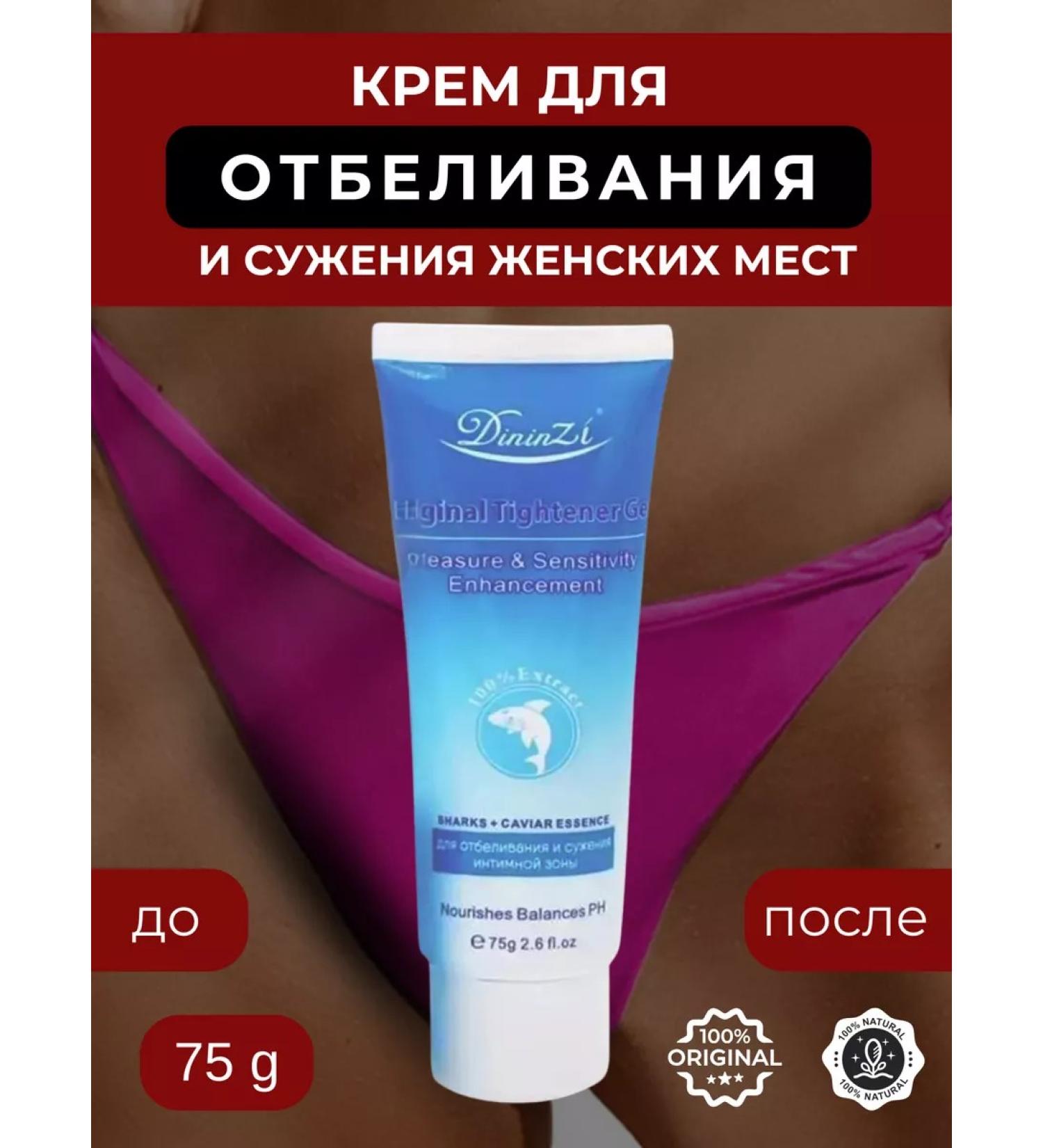 Vita Whitening face cream - Buy Online on GoSupps.com