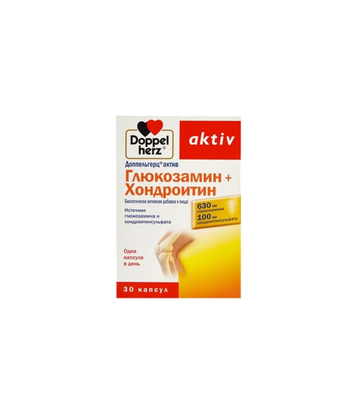 Mivis Doppelherz glucosamine chondroitin dietary supplement for joints 30ml