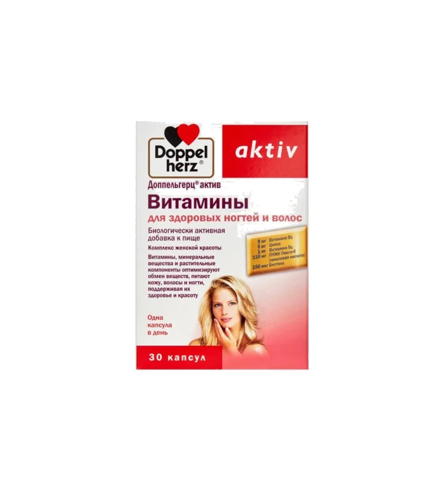 Mivis Doppelherz BIOTIN Vitamin B5 Zinc Dietary Dietary Dote 30ml