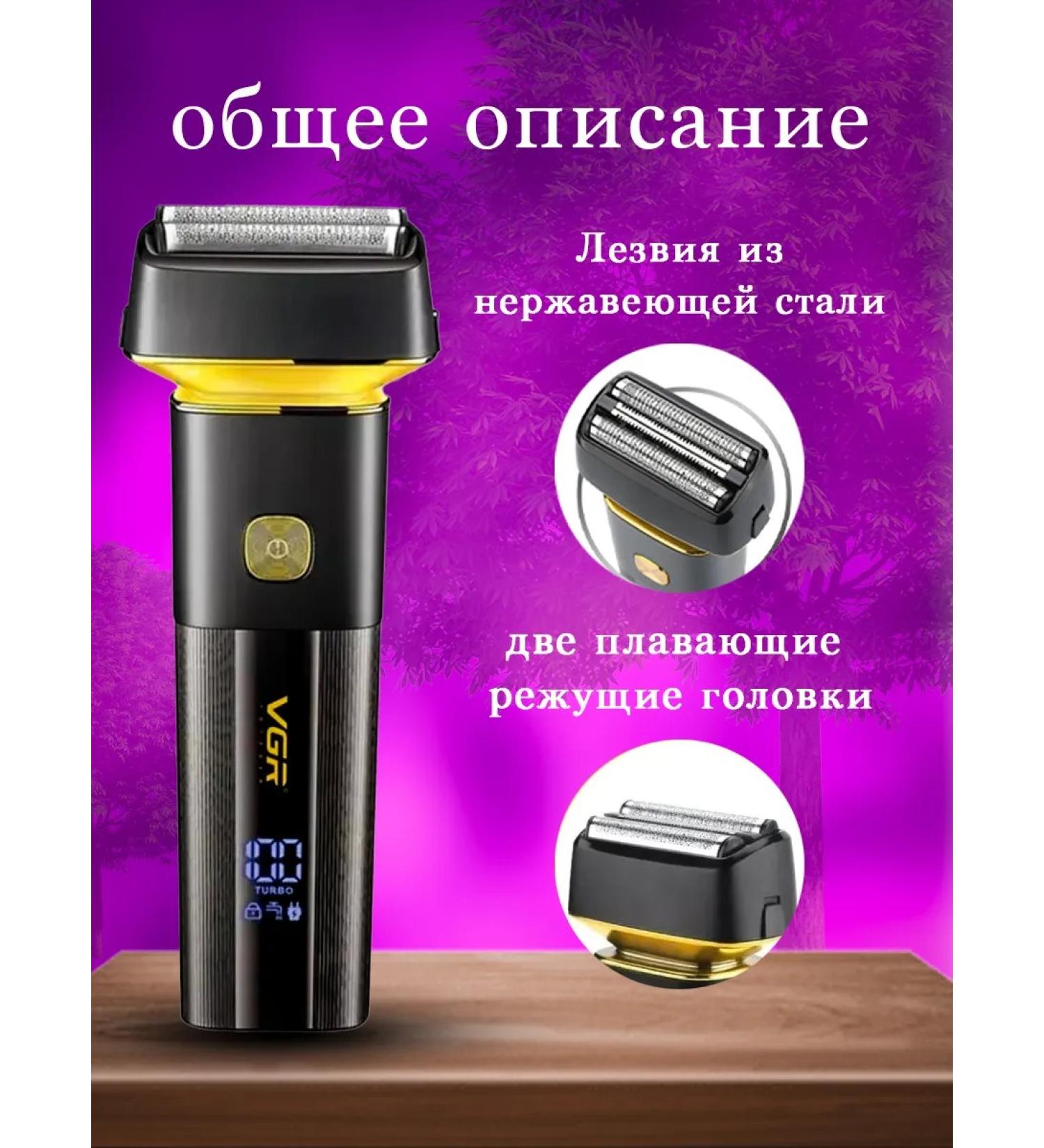 Phillips W355 haircut machine - Buy Online on GoSupps.com