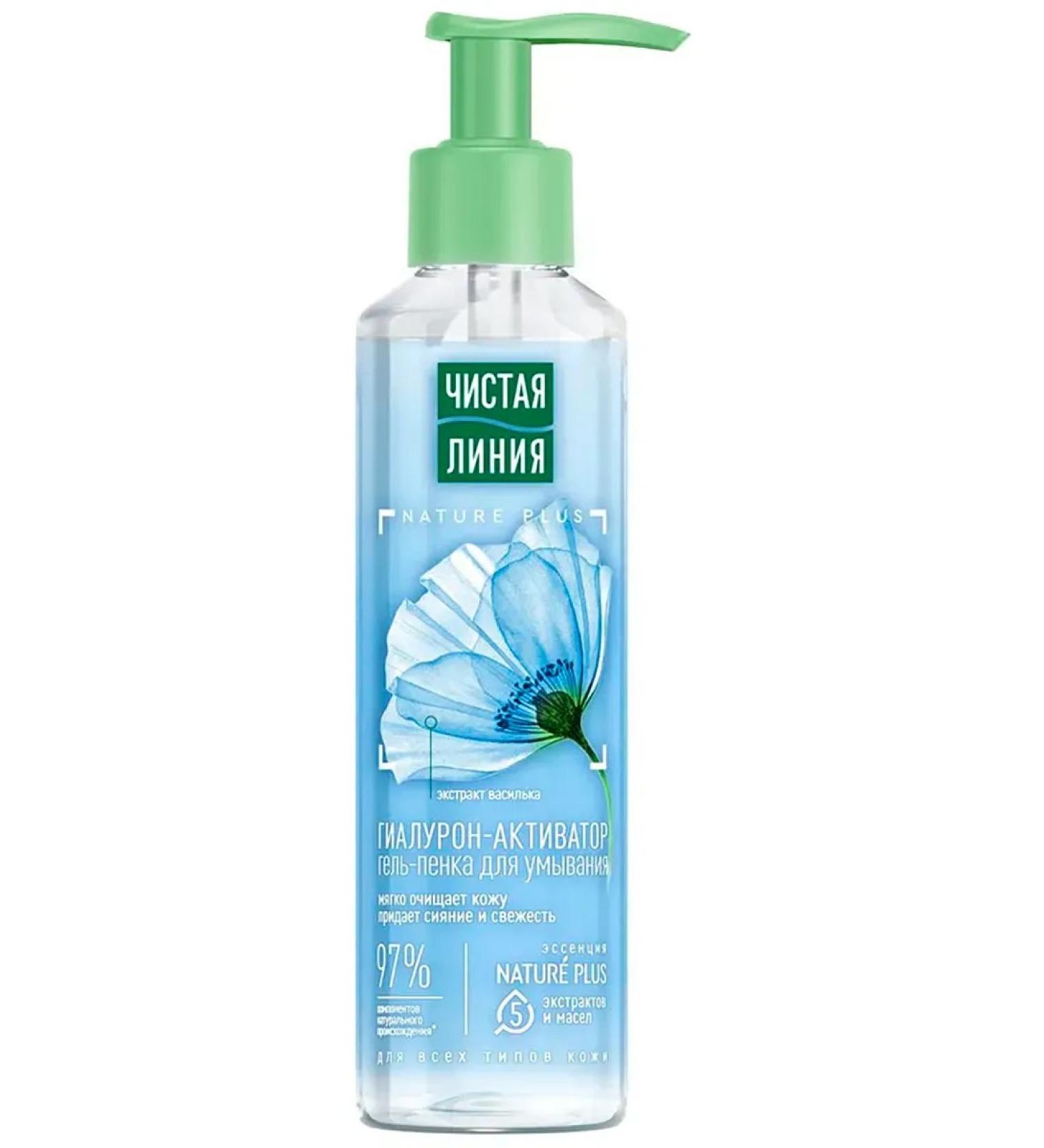 Clean line Gel Penca for washing hyaluron-activator 160ml - Buy Online on GoSupps.com