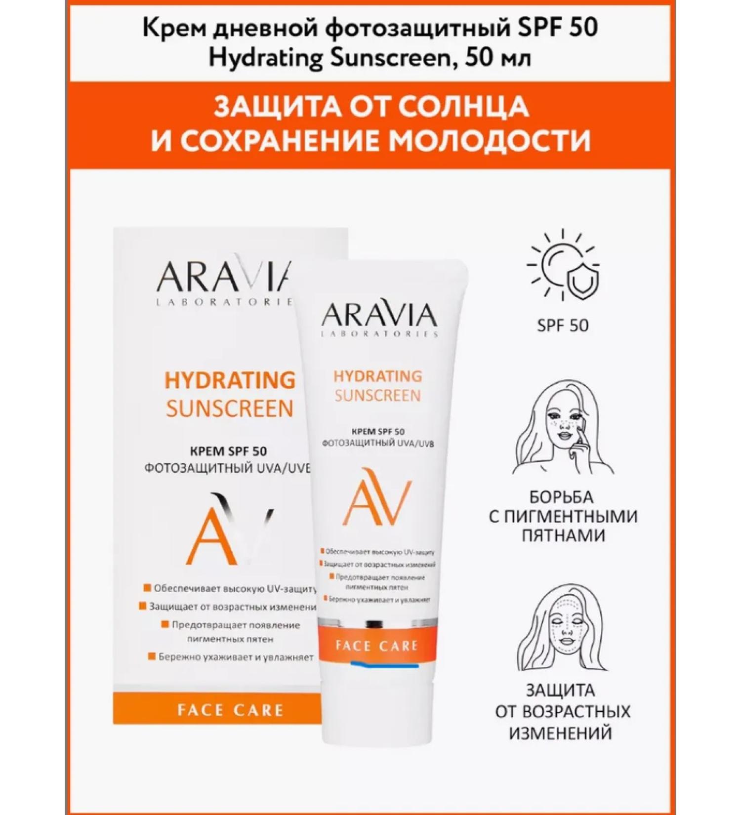 Amway Daytime cream SPF 50 - Buy Online on GoSupps.com
