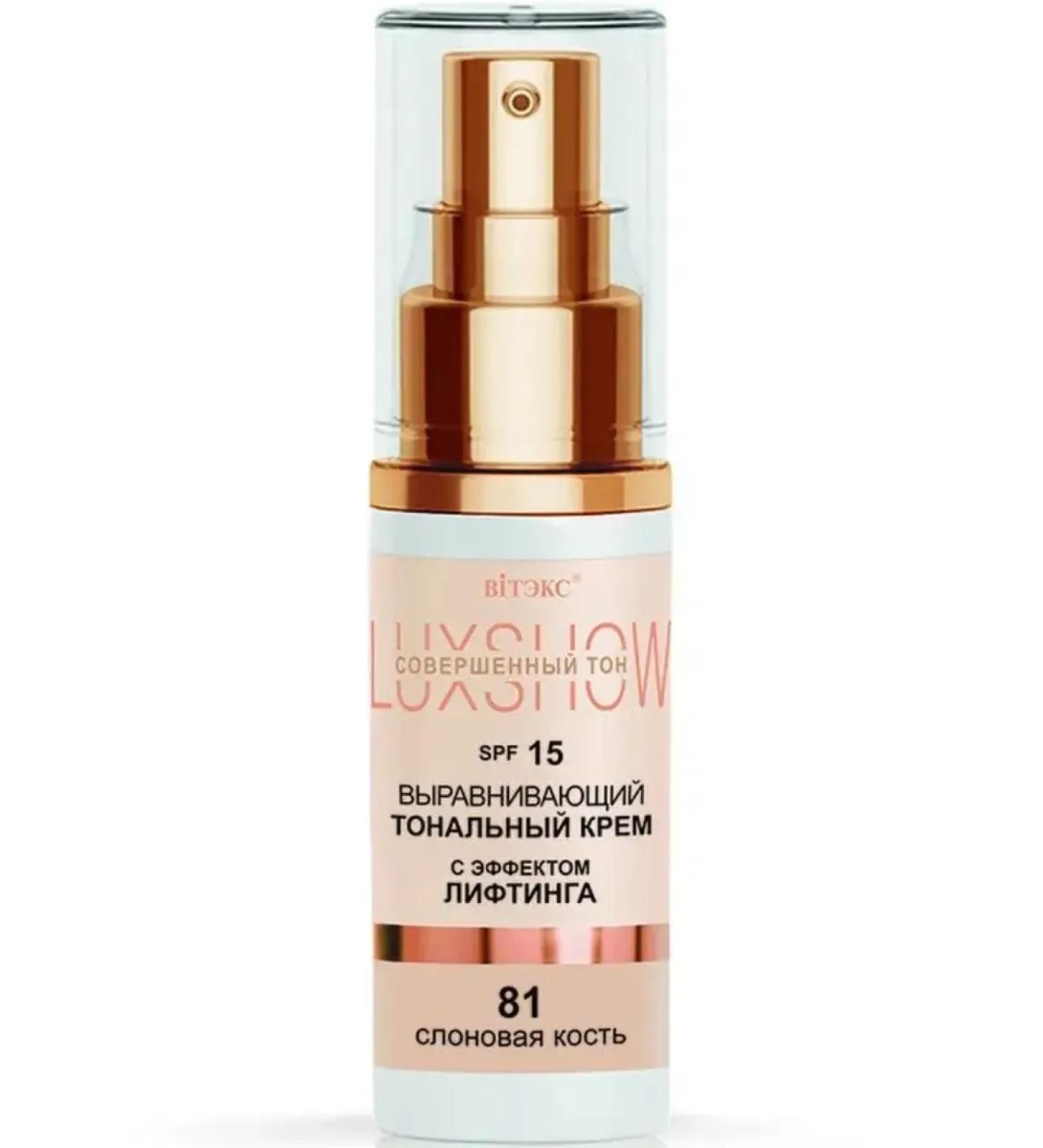 Vitex Tonal cream with lifting effect t.81