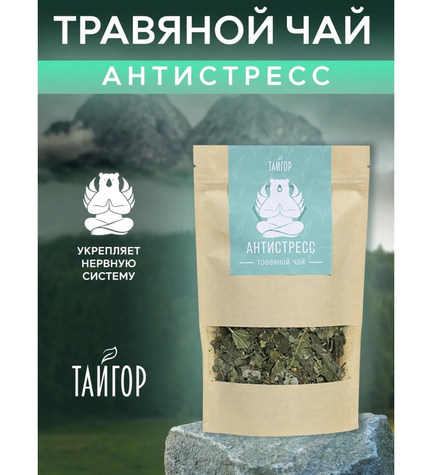 Taigor Siberian herbal tea anti -stress from Altai herbs - Buy Online on GoSupps.com