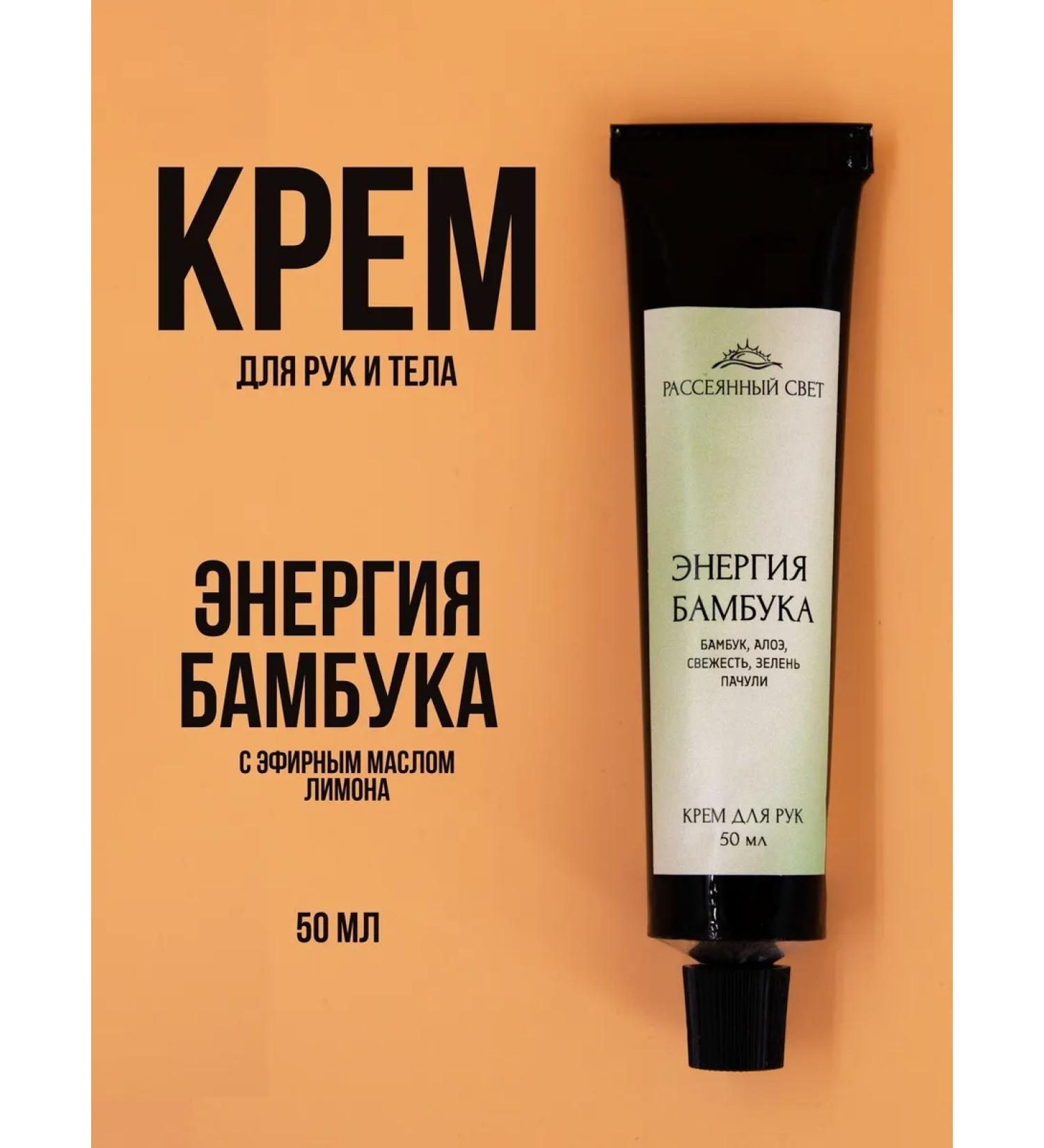 Diffused light Hand and body cream moisturizing perfumed - Buy Online on GoSupps.com