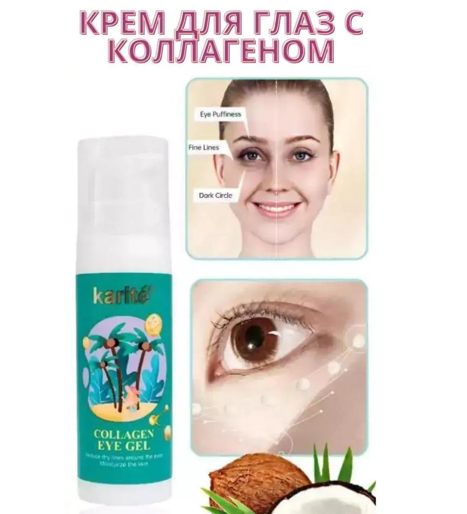 ARI skin cream around the eyes of anti -aging