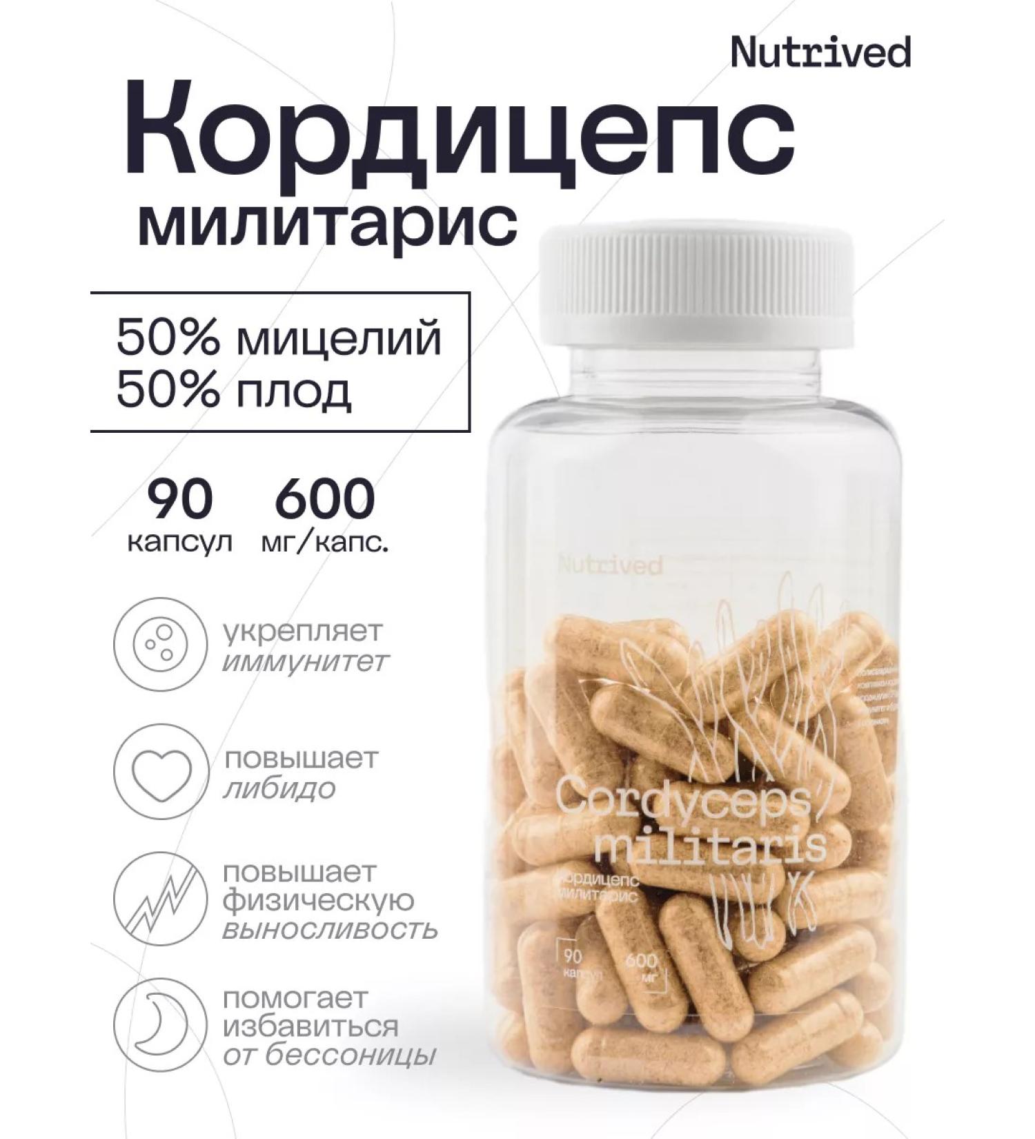 Nutrived Cordyceps Militaris 90 capsules - Buy Online on GoSupps.com